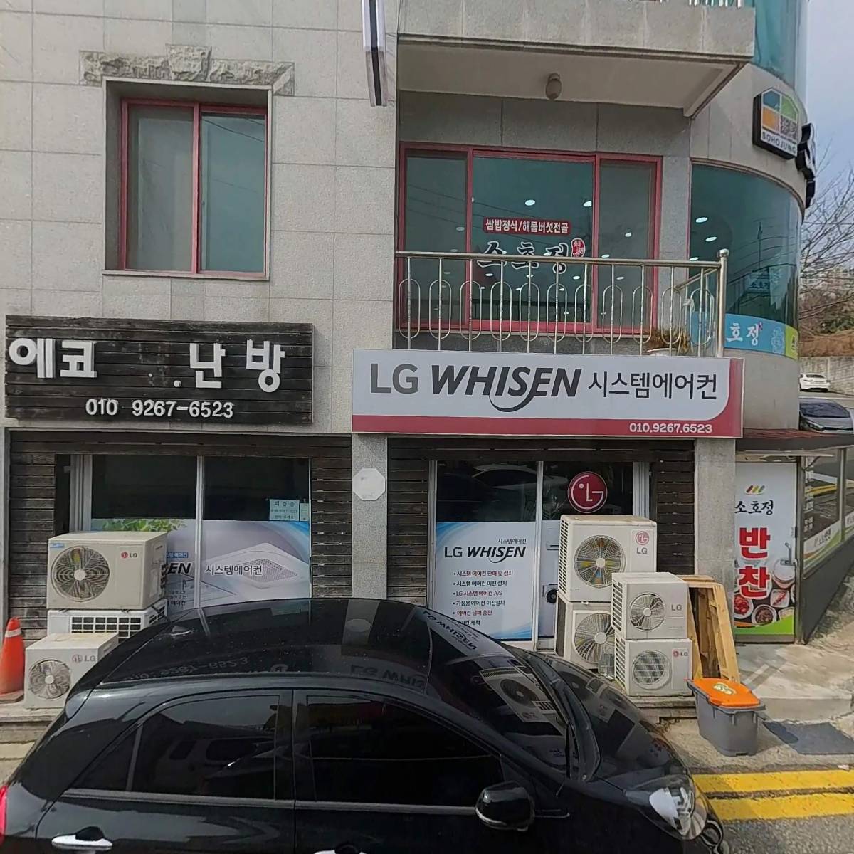 참예쁜어린이집_3