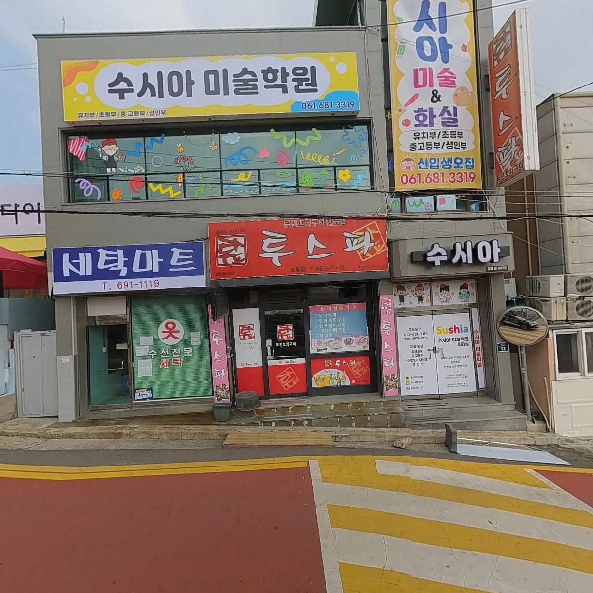 뮤직팩토리악기사_3