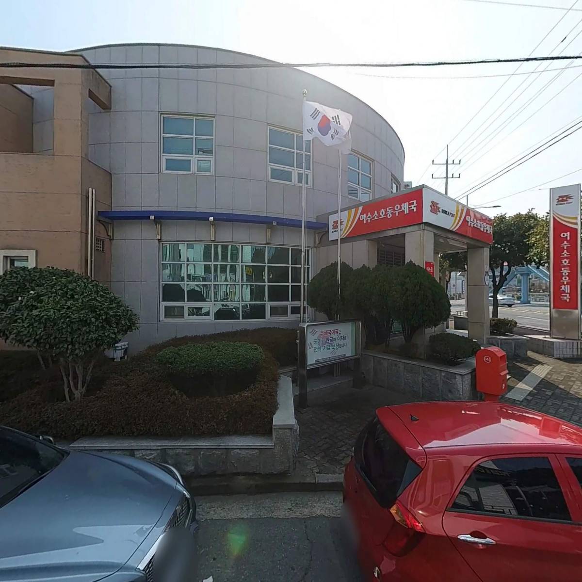 주승기부동산