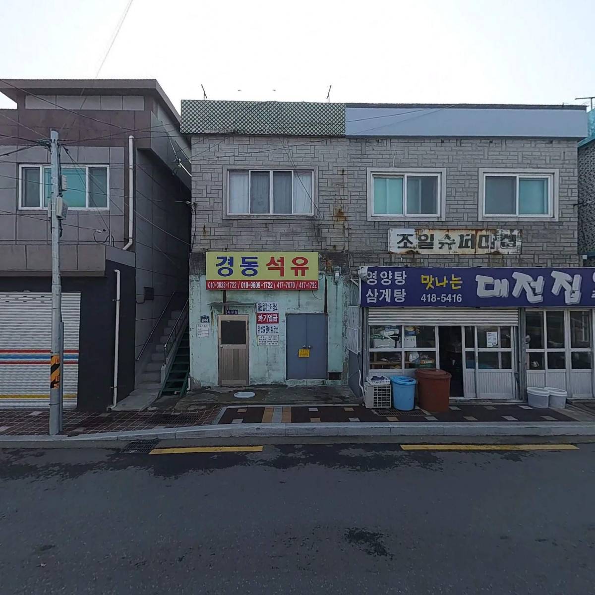 (주) 요타_3