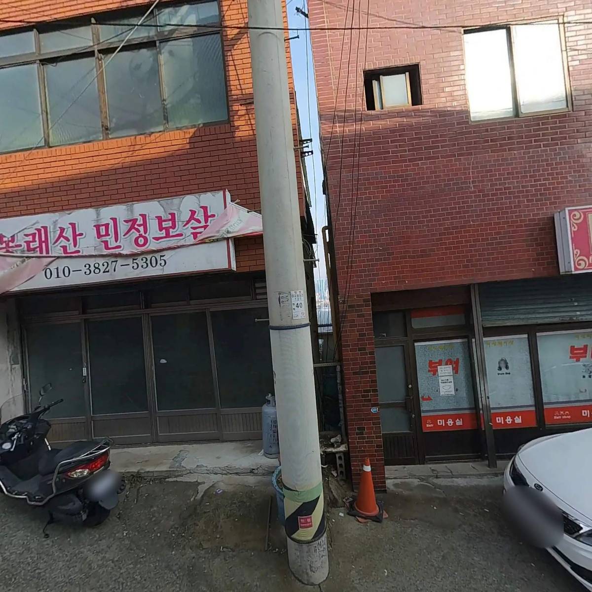 영도중앙유치원