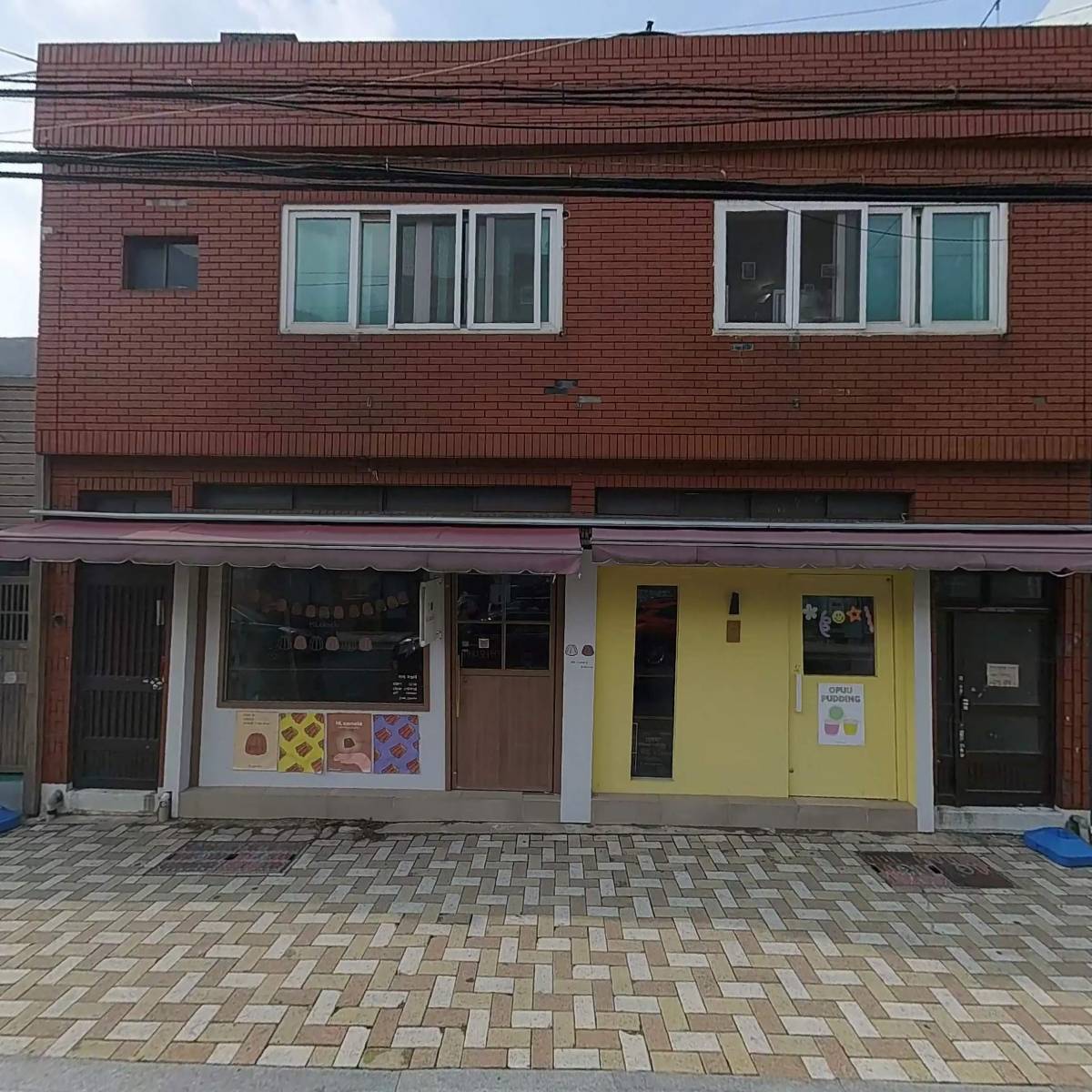 어푸