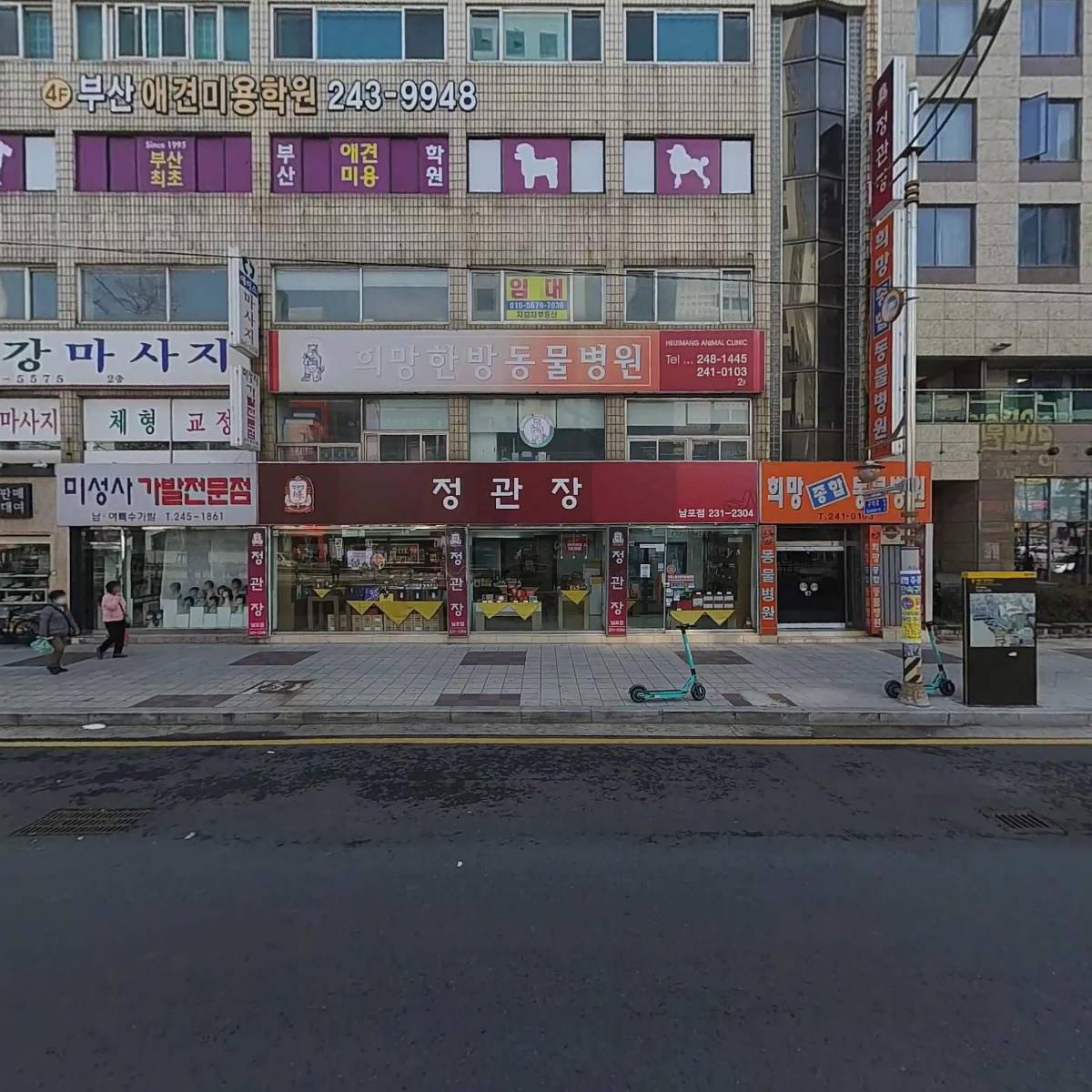 에이스건강마사지