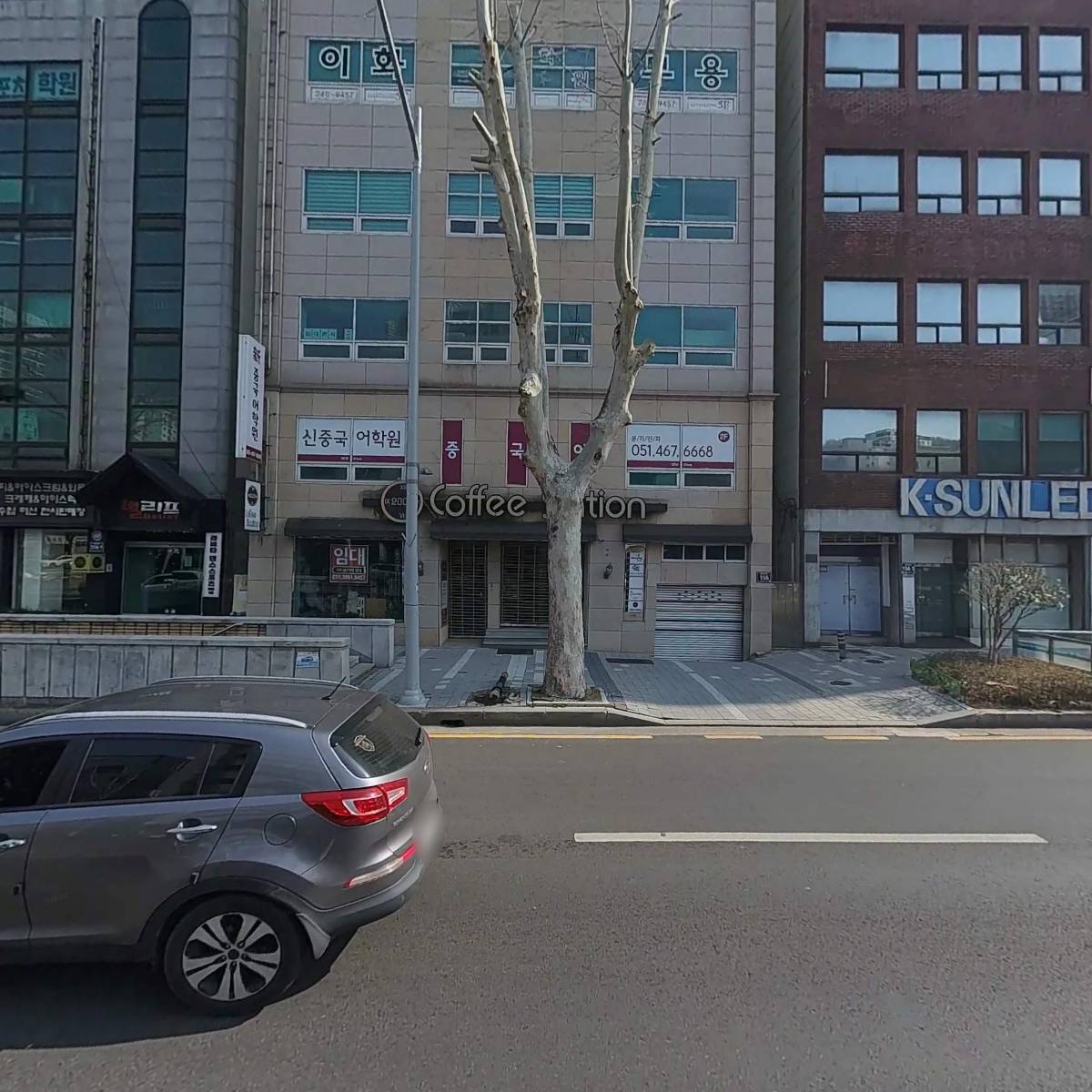 신중국어학원