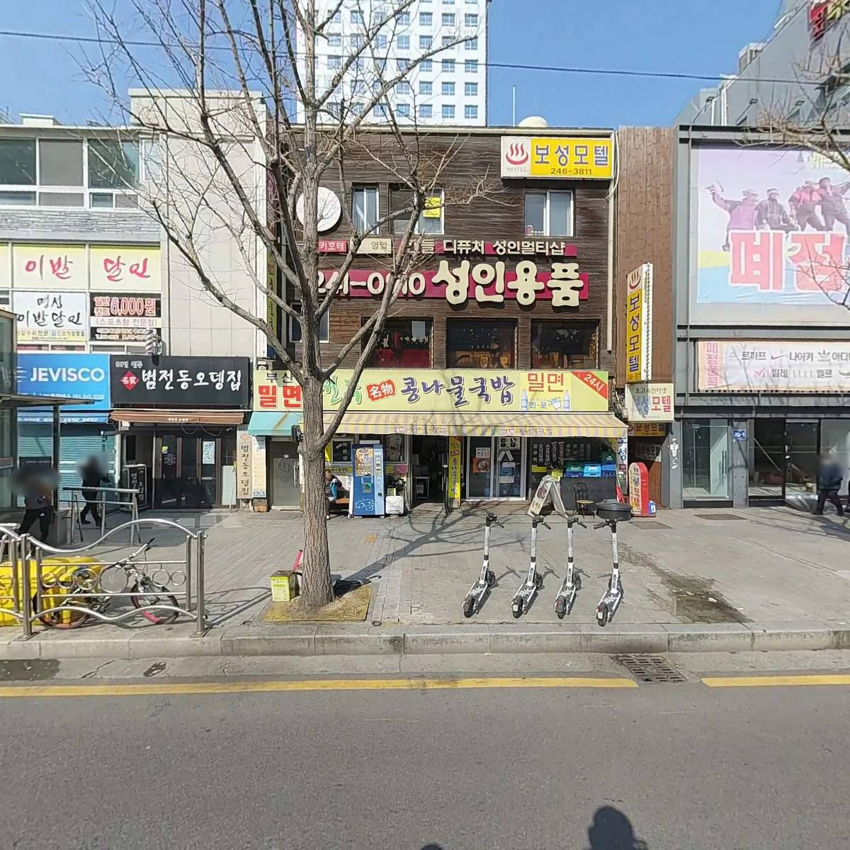 돈키호테