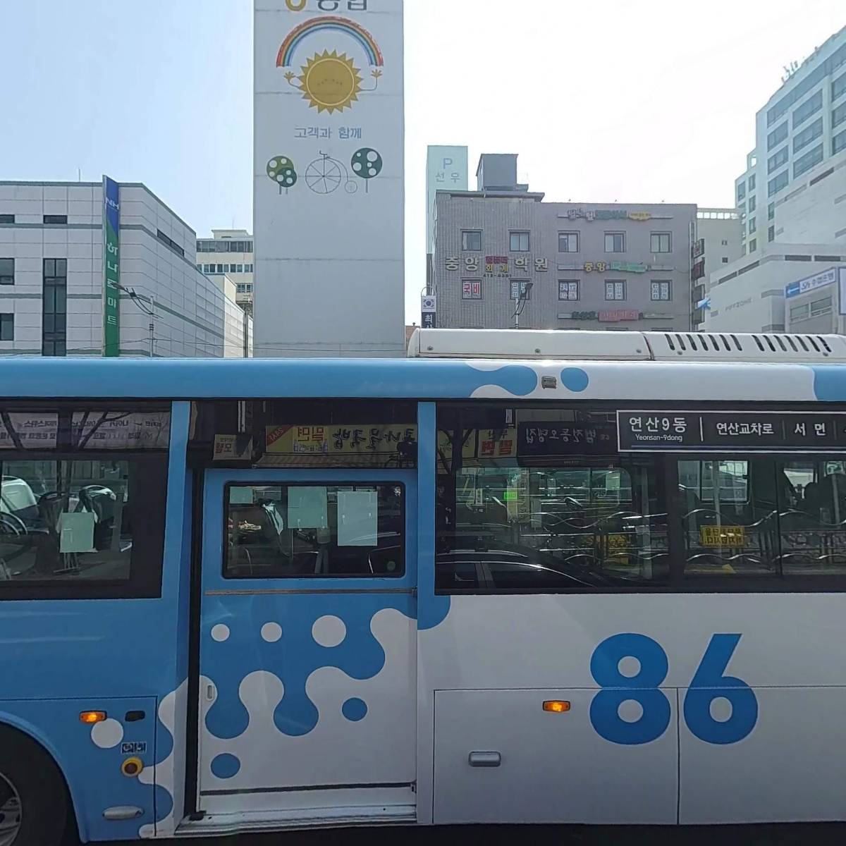 돈키호테_3