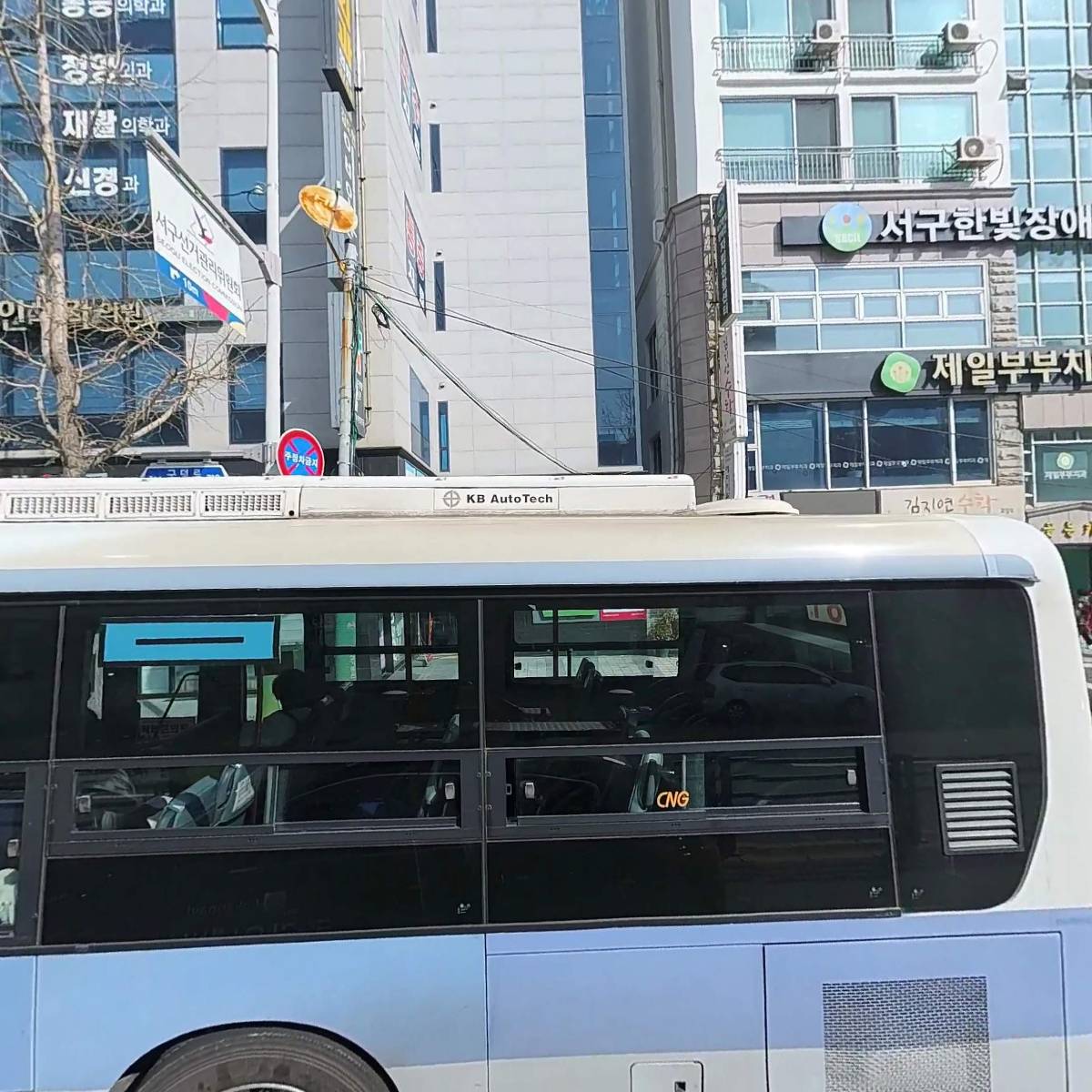토즈스터디센터동대신독서실