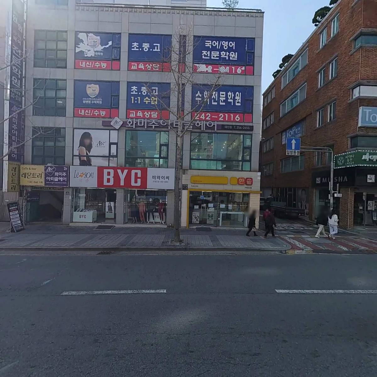예주학원_3