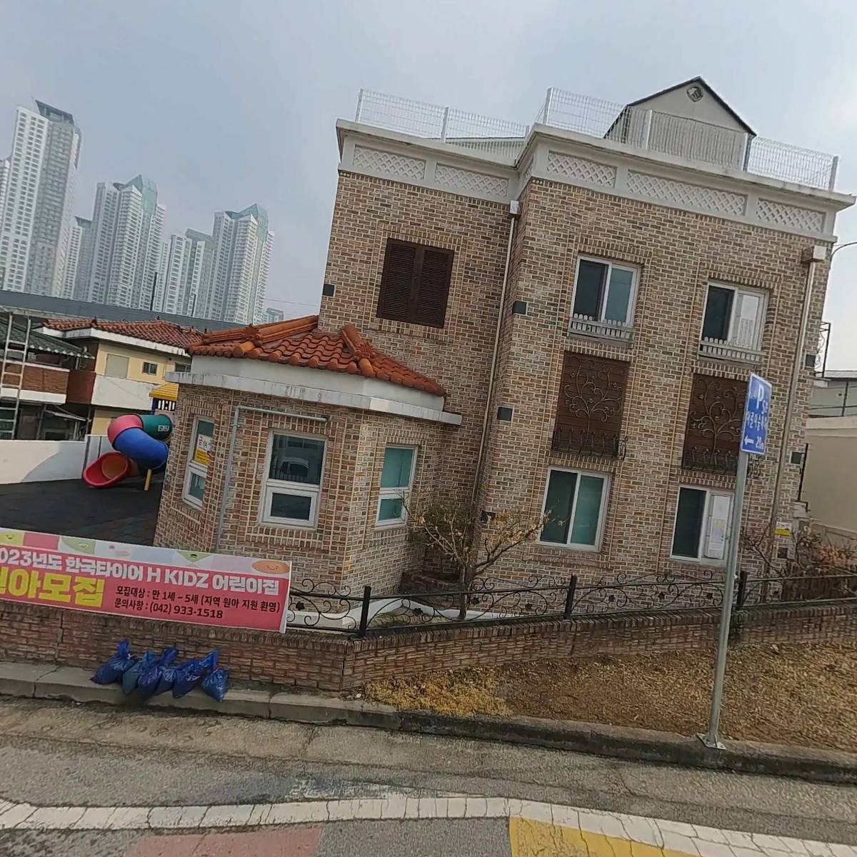 한국타이어앤테크놀로지 대전공장 H KIDZ 어린이집_3