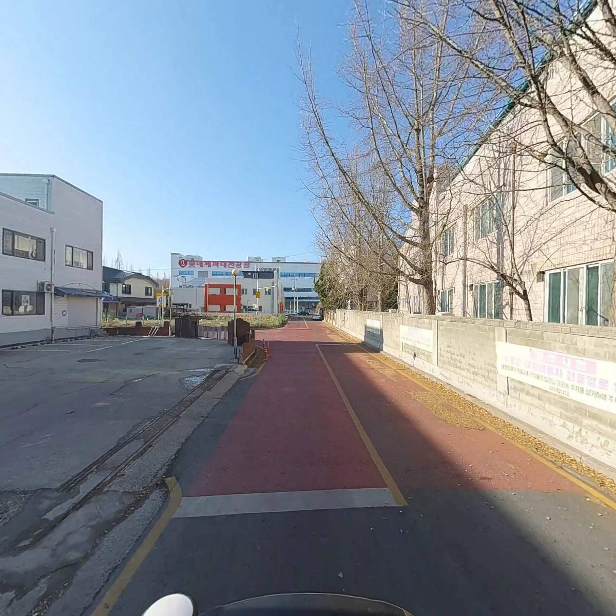 주식회사 원메디코_2