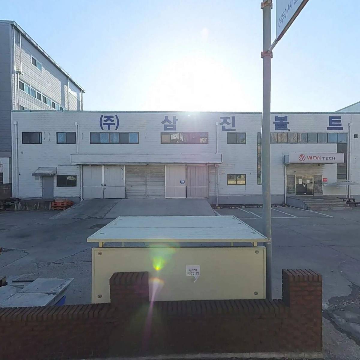 주식회사 원메디코