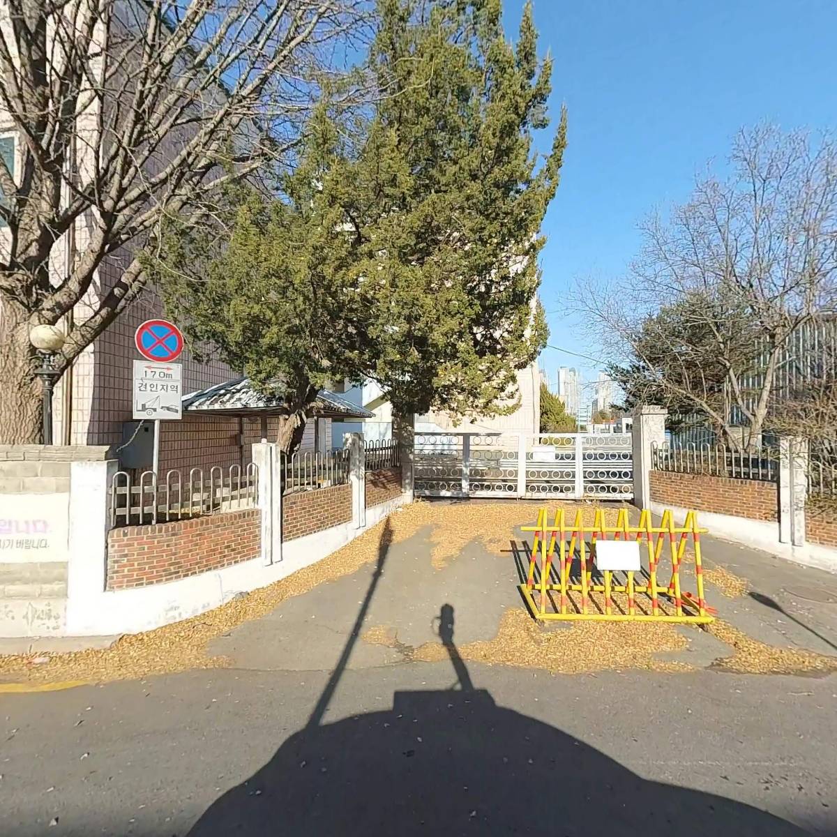 주식회사 원메디코_3