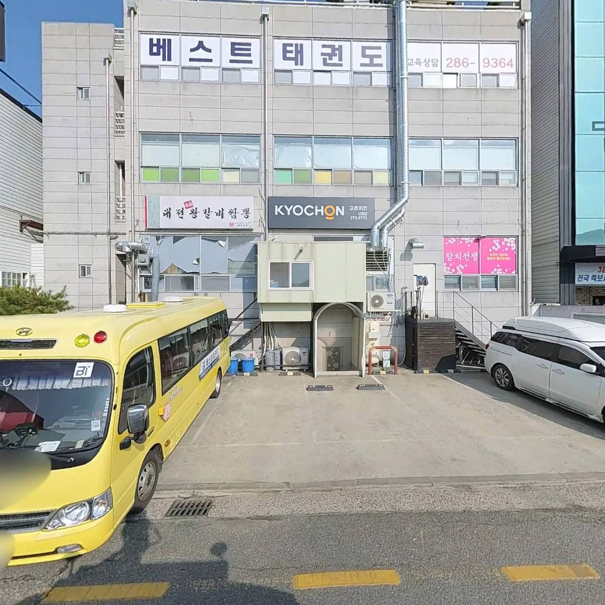칸타레음악학원