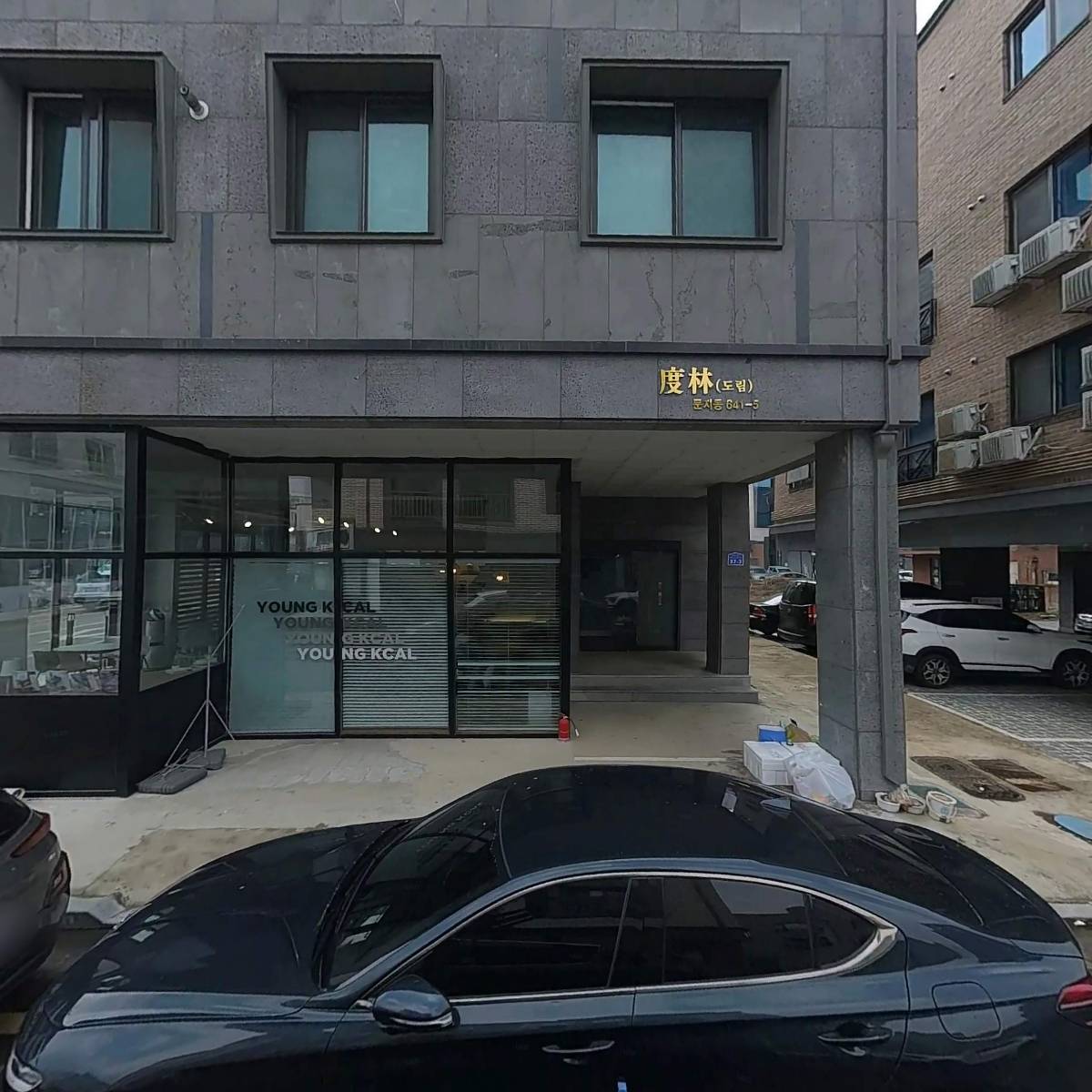영칼로리 포케 본점
