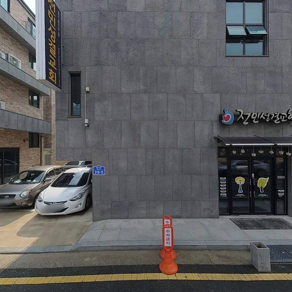 기독교대한성결교회 전민교회