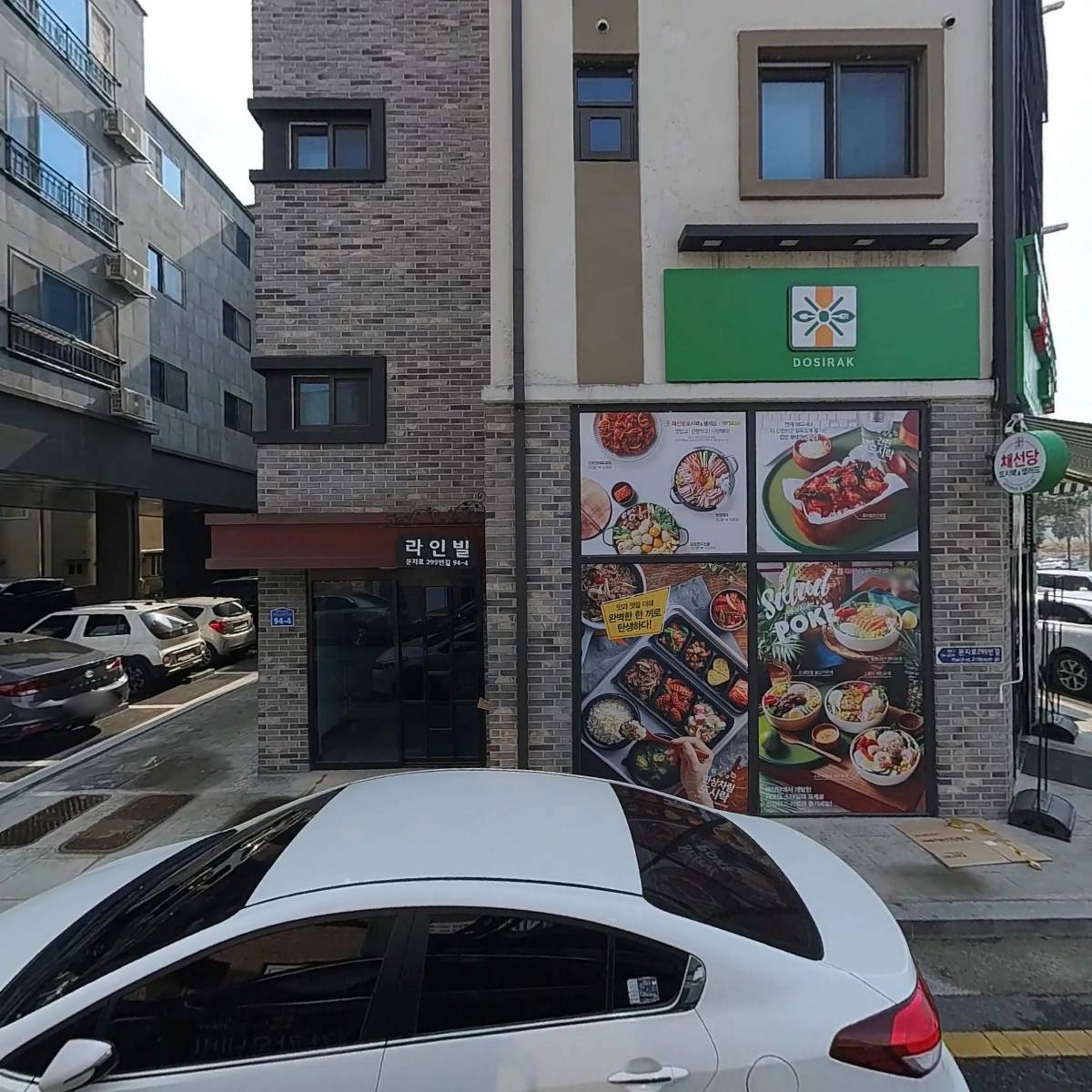 염경희부동산