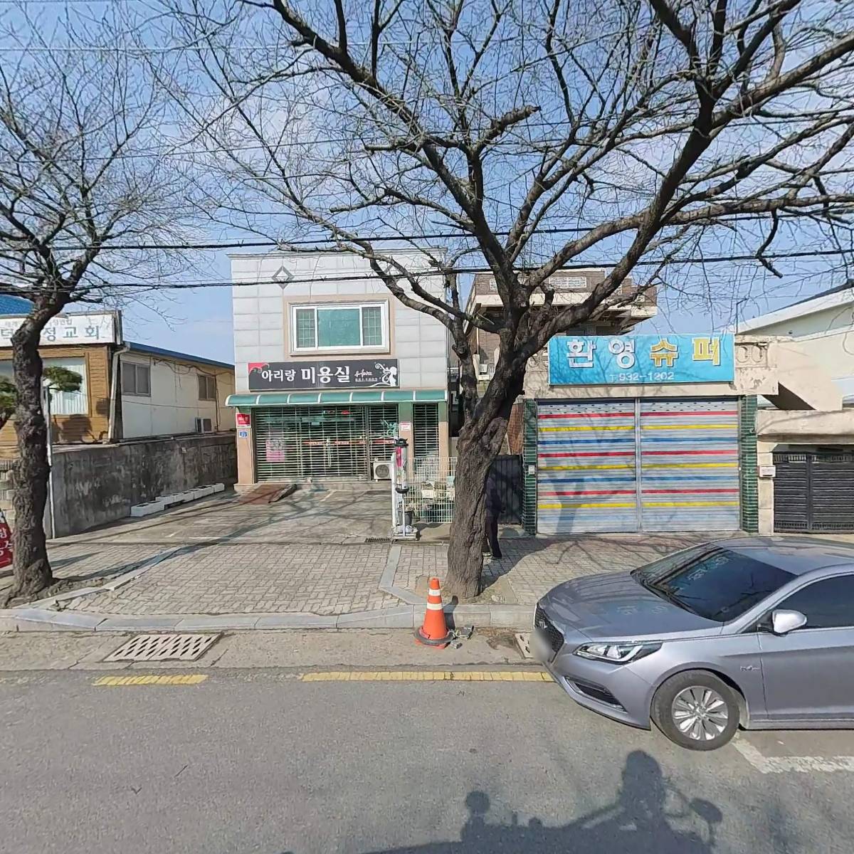 박가네