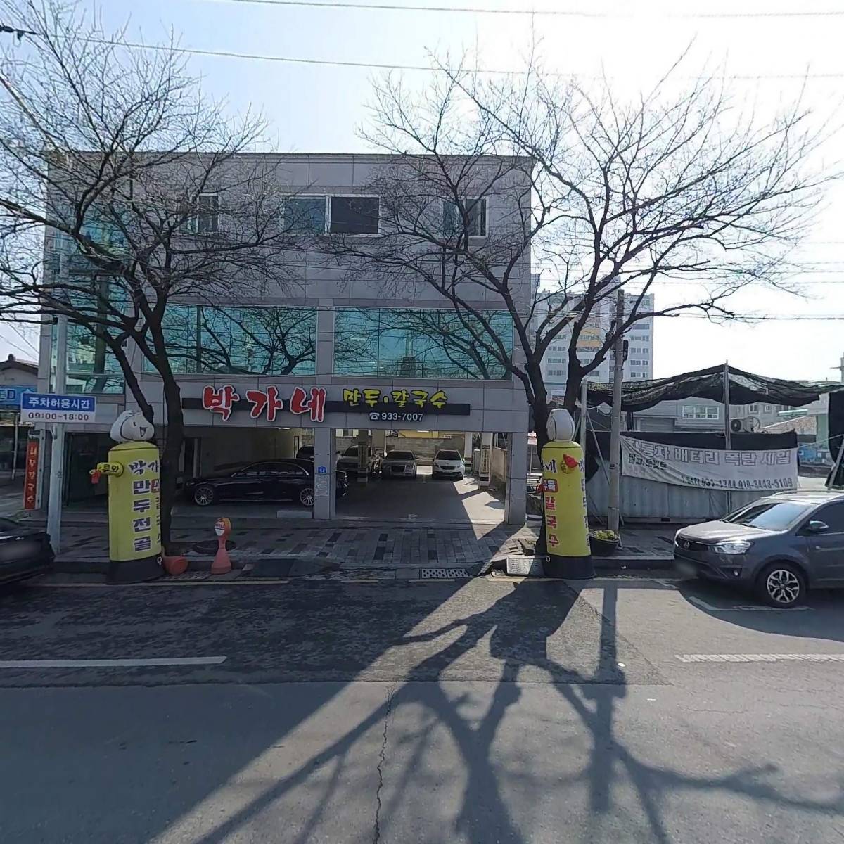 박가네_3