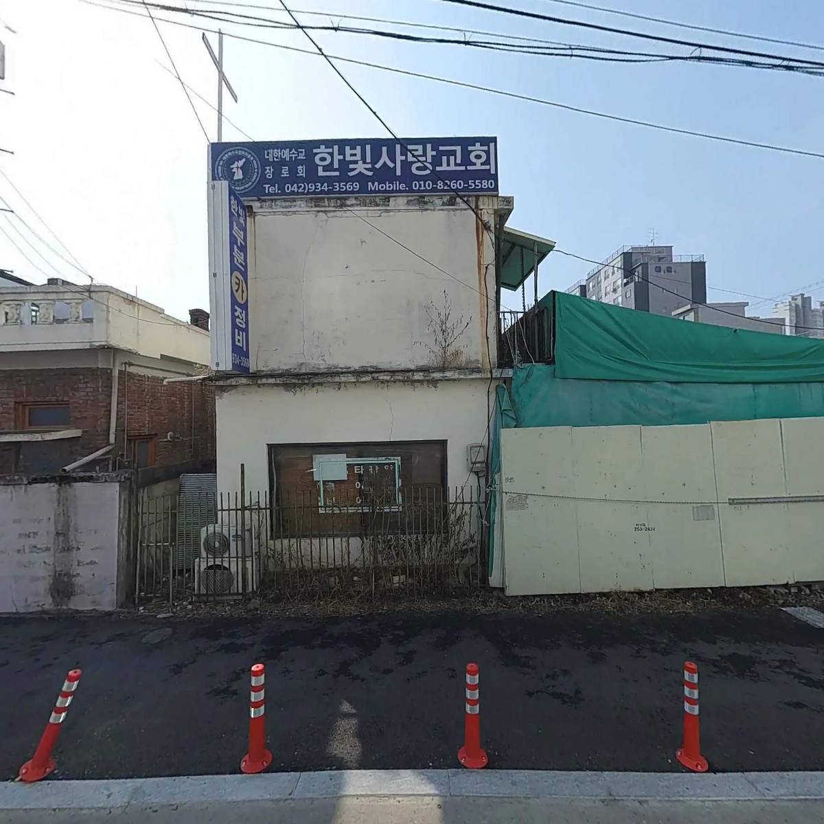 한빛카센타