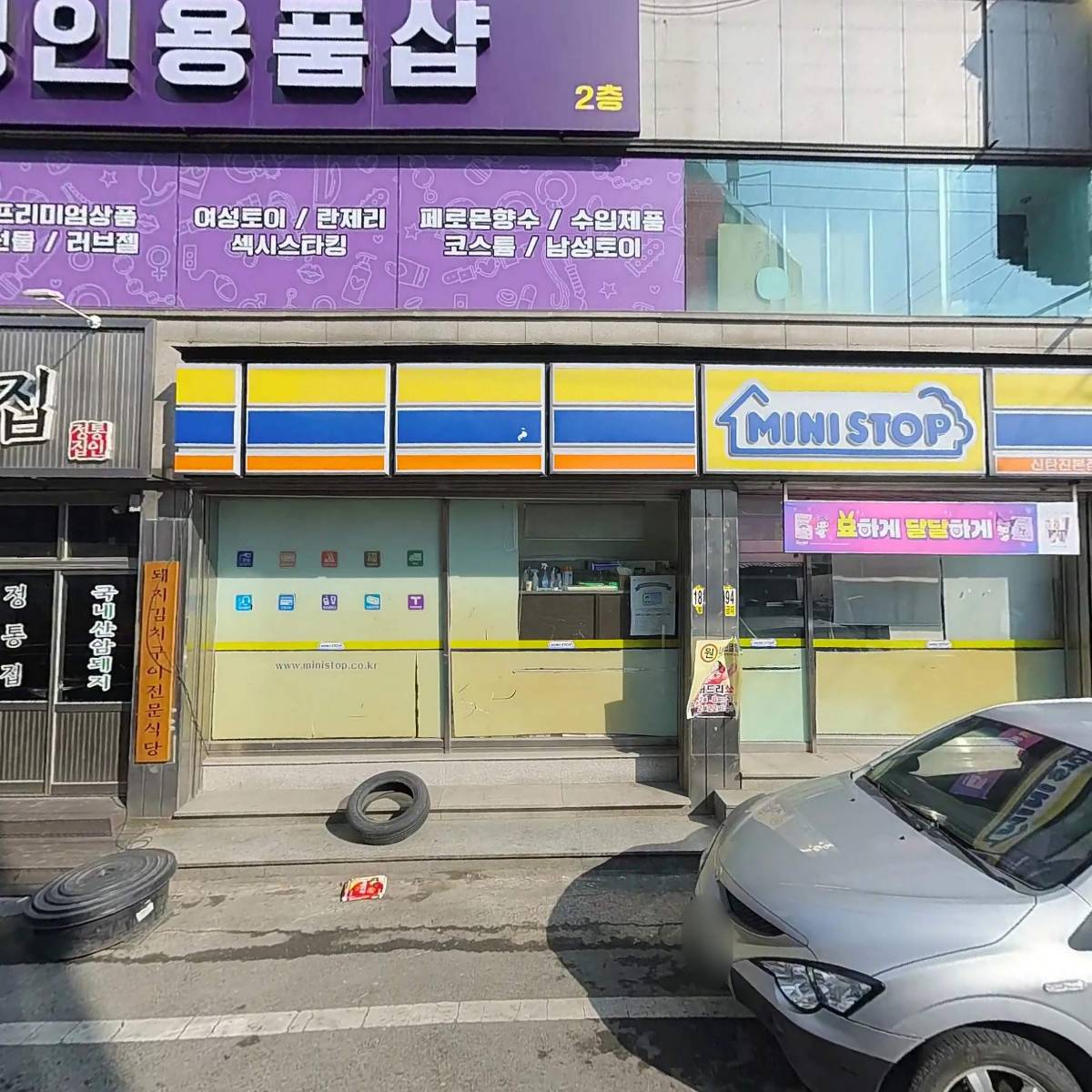 오봉자싸롱신탄진점