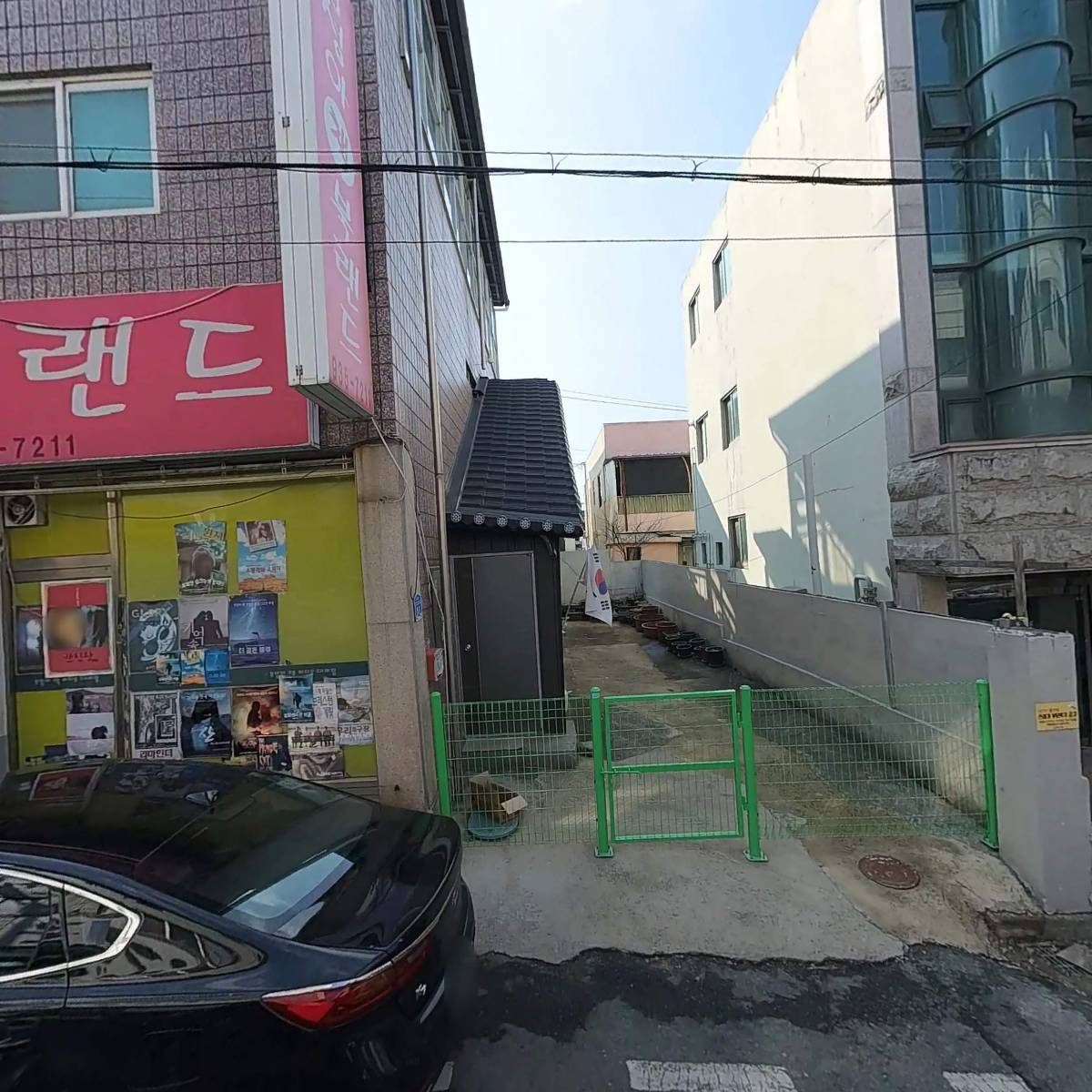 행복나눔 그리스도의교회