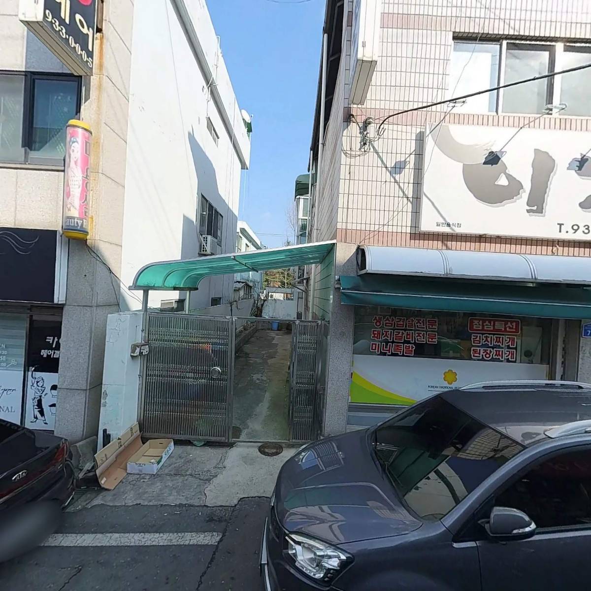 행복나눔 그리스도의교회_3