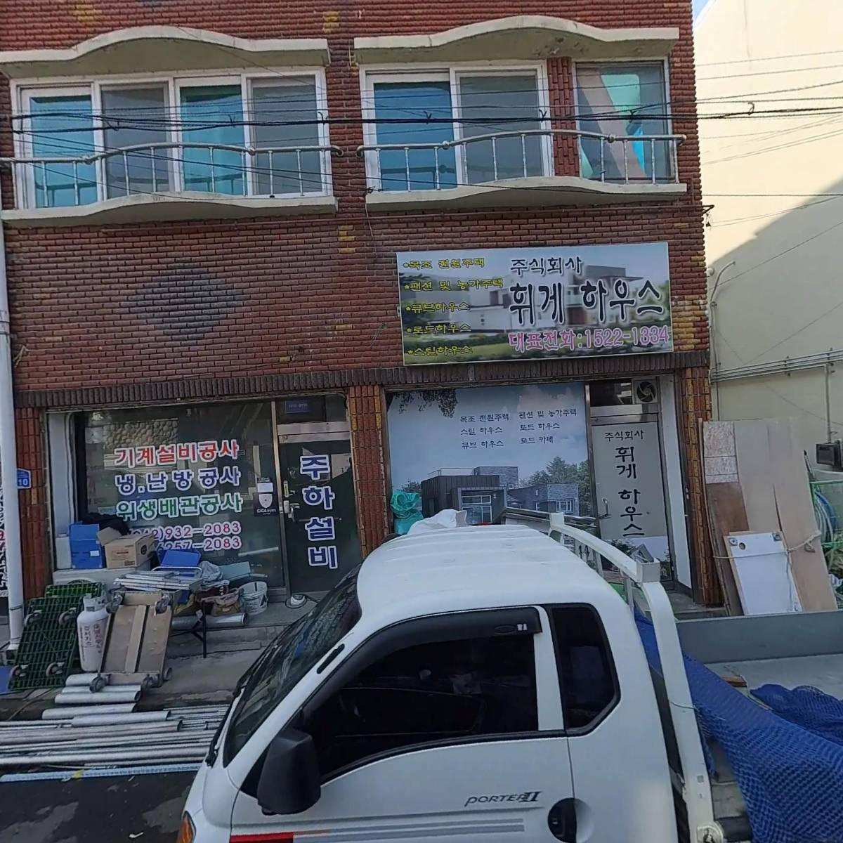 위드평생교육원