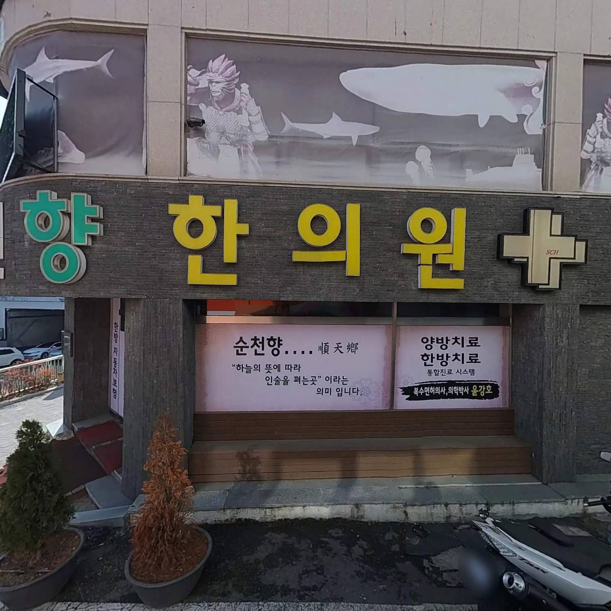 보아스건설(주)_3