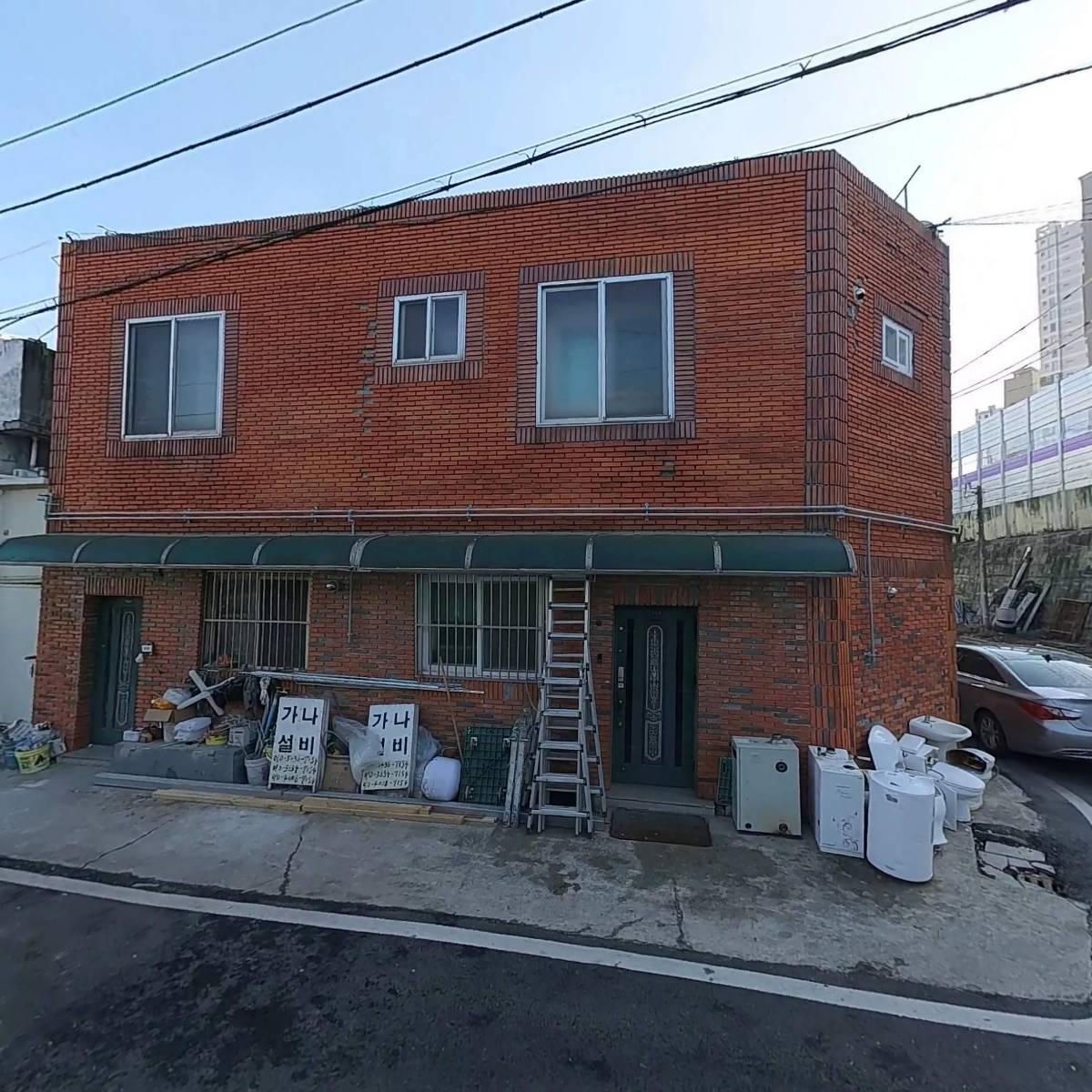 주식회사디케이워시