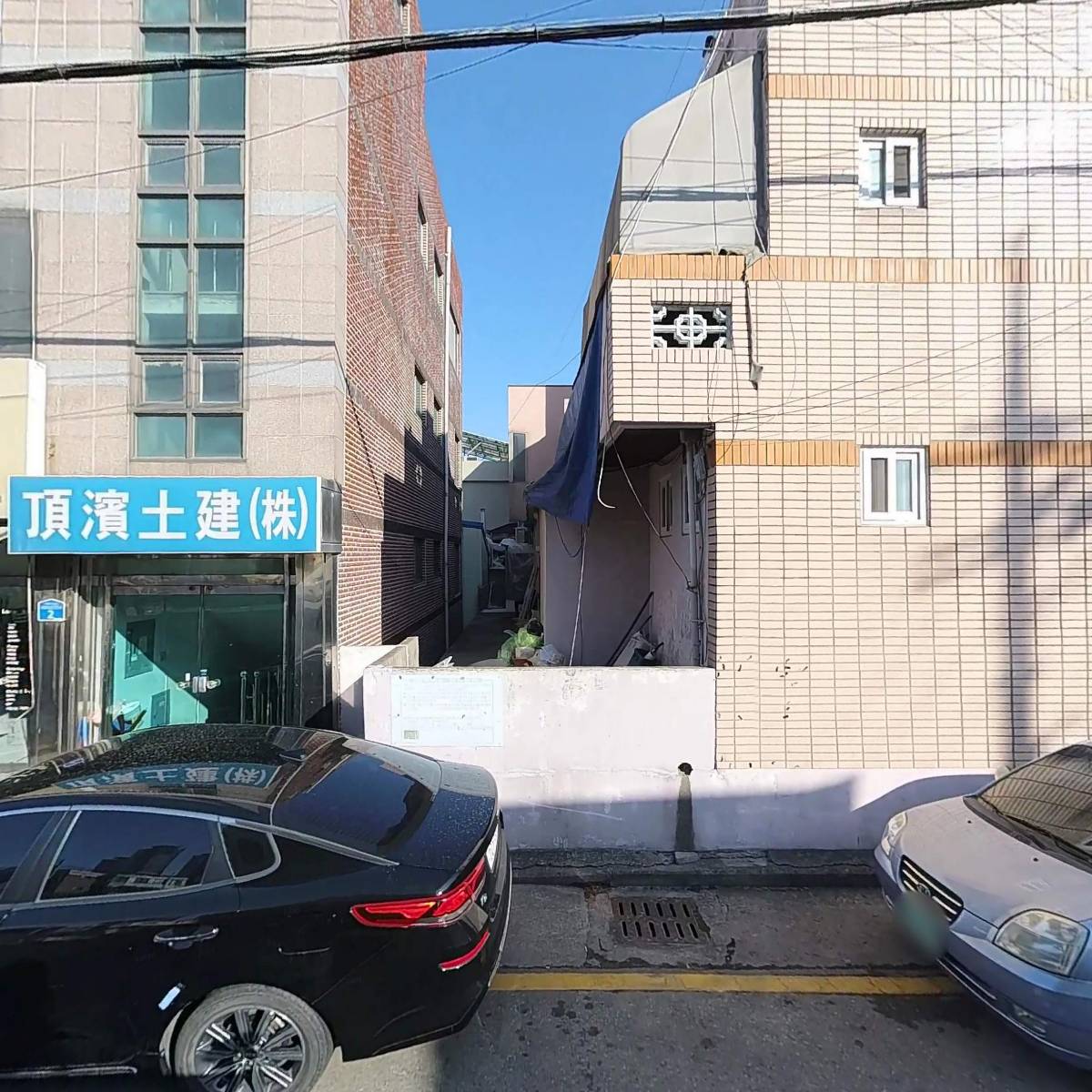 정빈토건(주)
