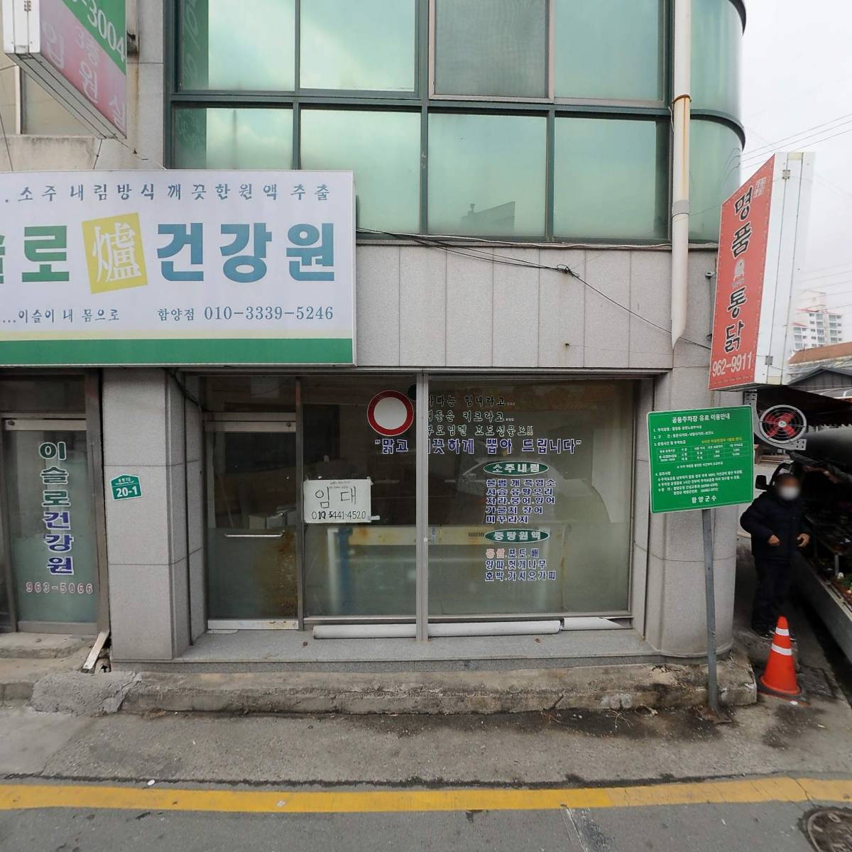 뉴킹스할인마트
