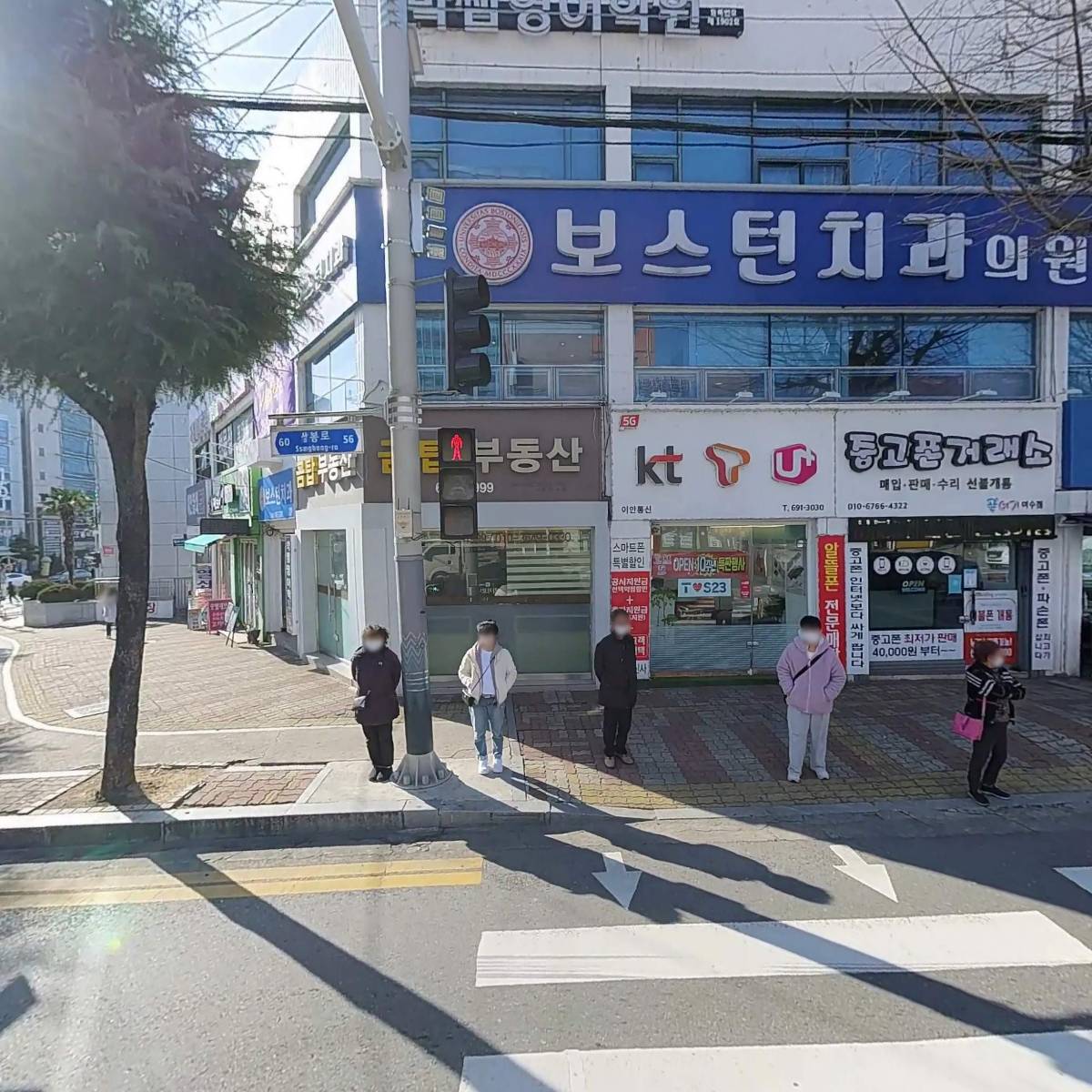 여수 중고폰거래소 폰여기