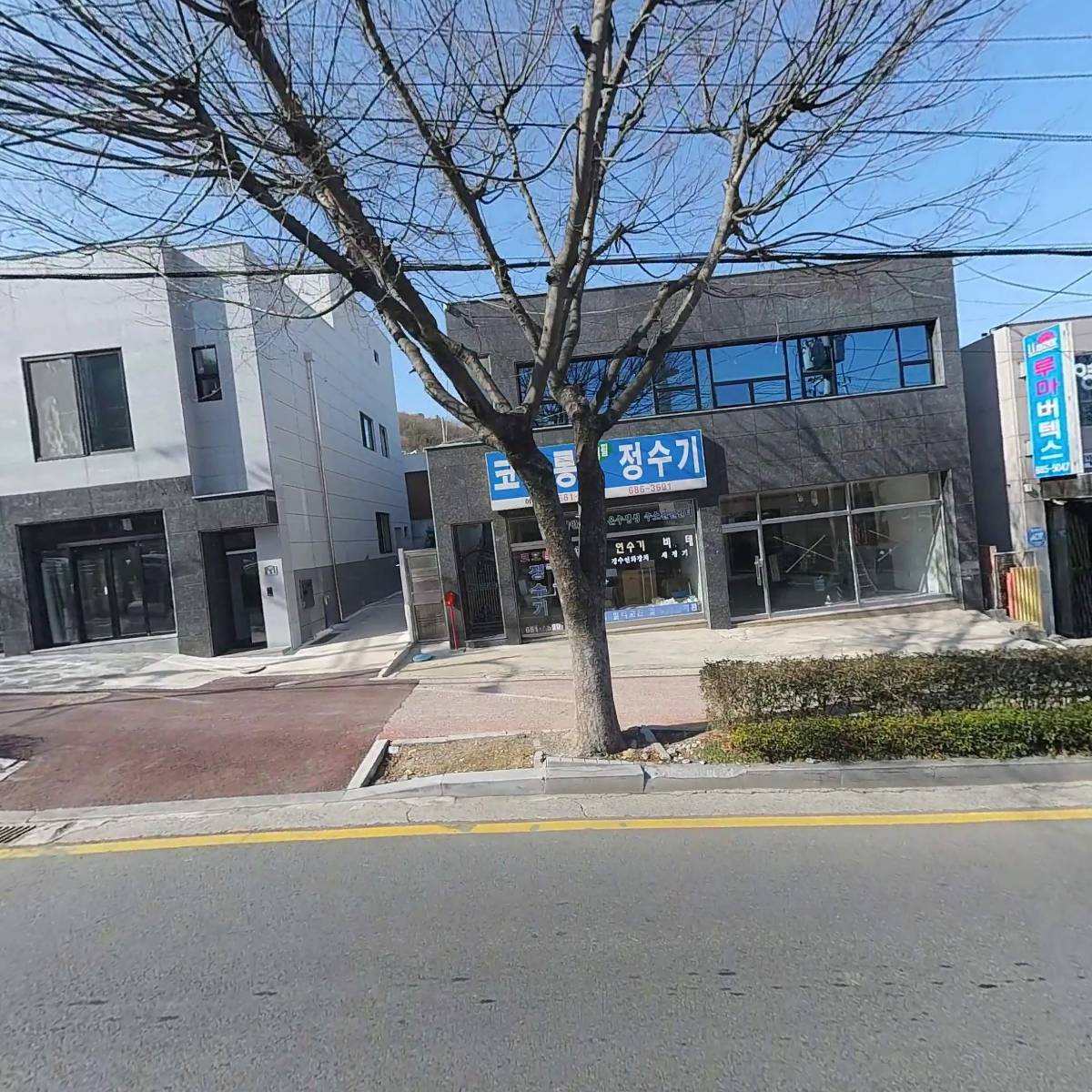 코롱물산