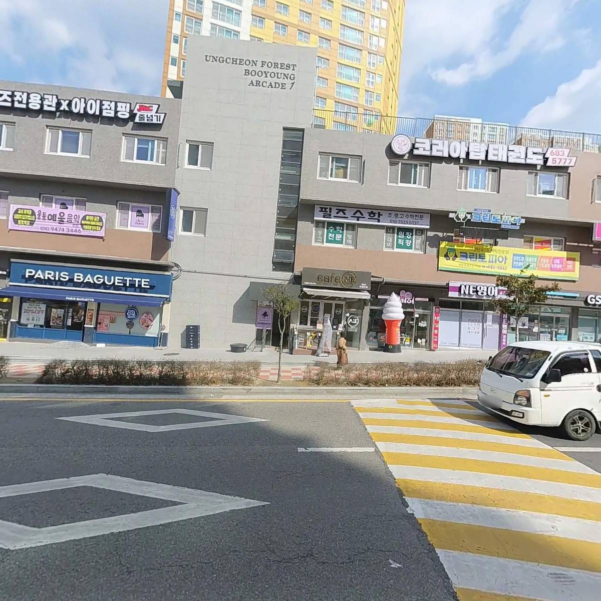 여수웅천3차부영사랑으로어린이집_3