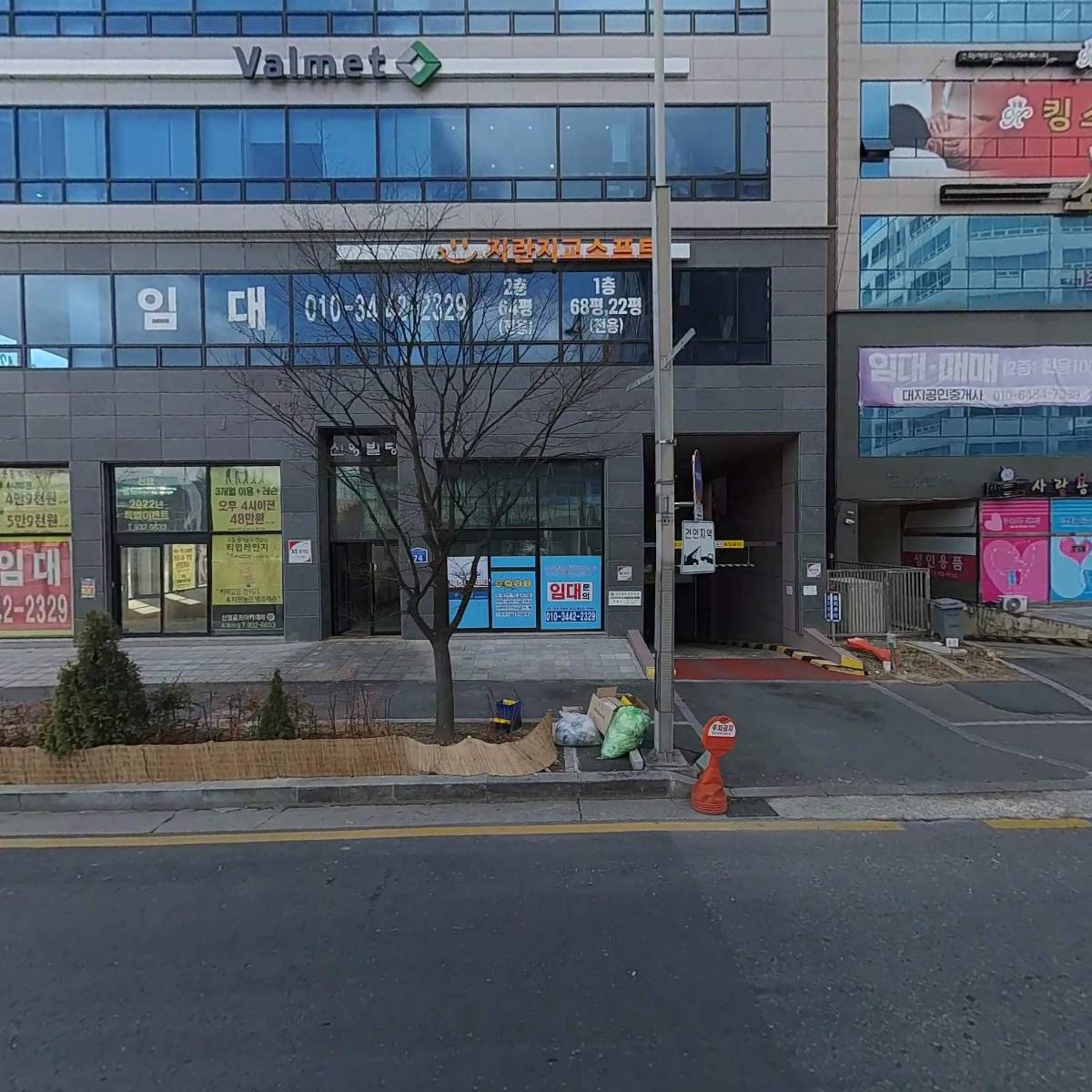 (주)지란지교소프트