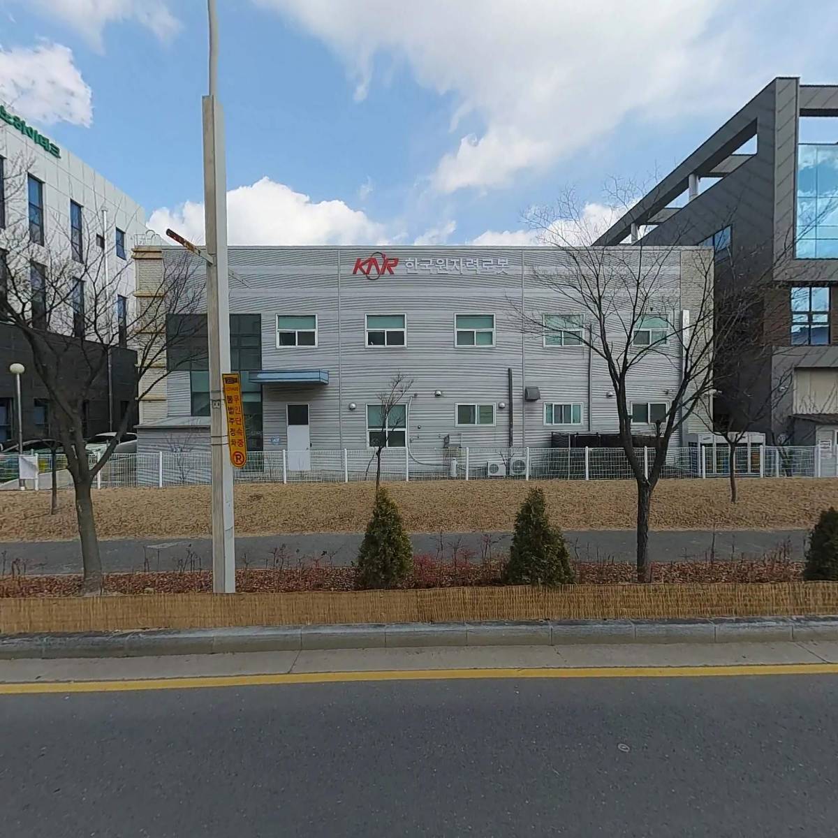 한국원자력로봇유한책임회사(KoreaNuclearPowerRoboticsLLC.)