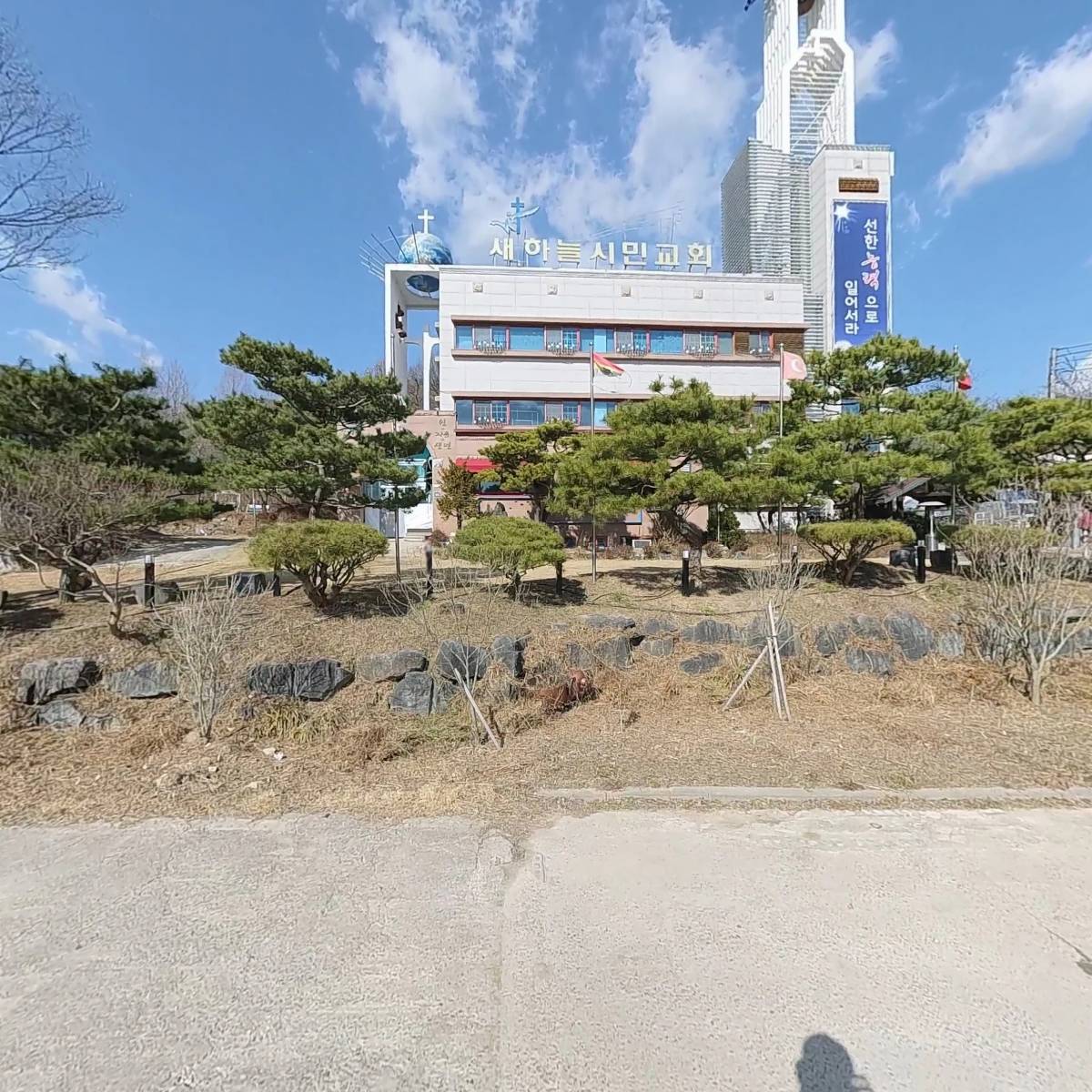 텃골영농조합법인
