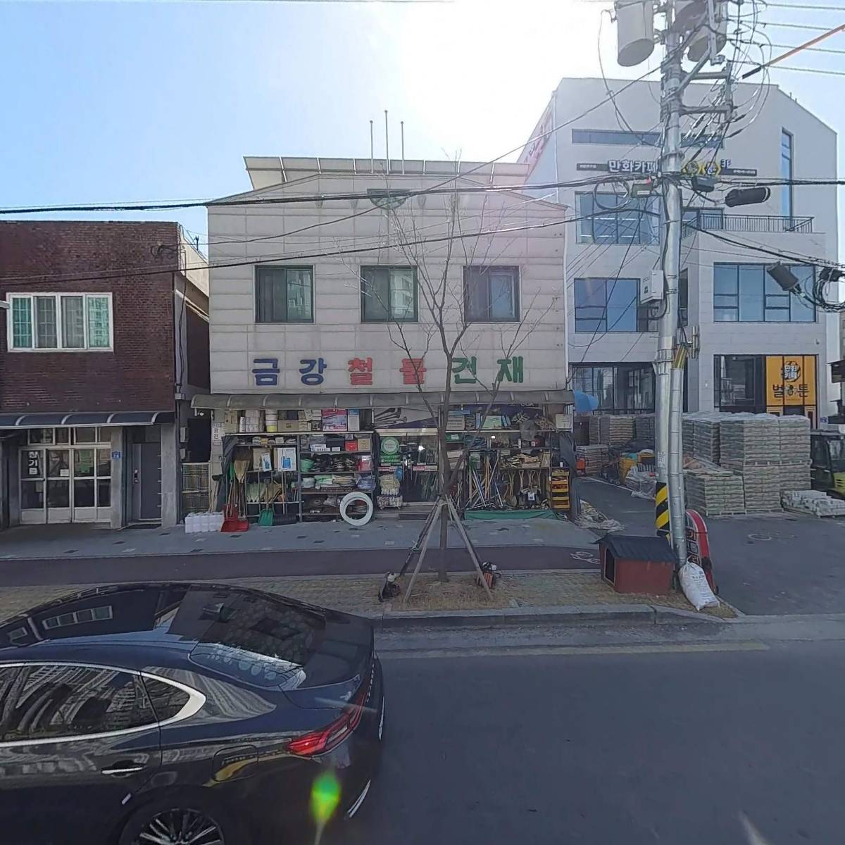 금강철물건재