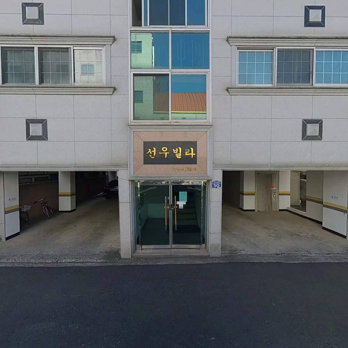 인셀덤 서울본부 진블리