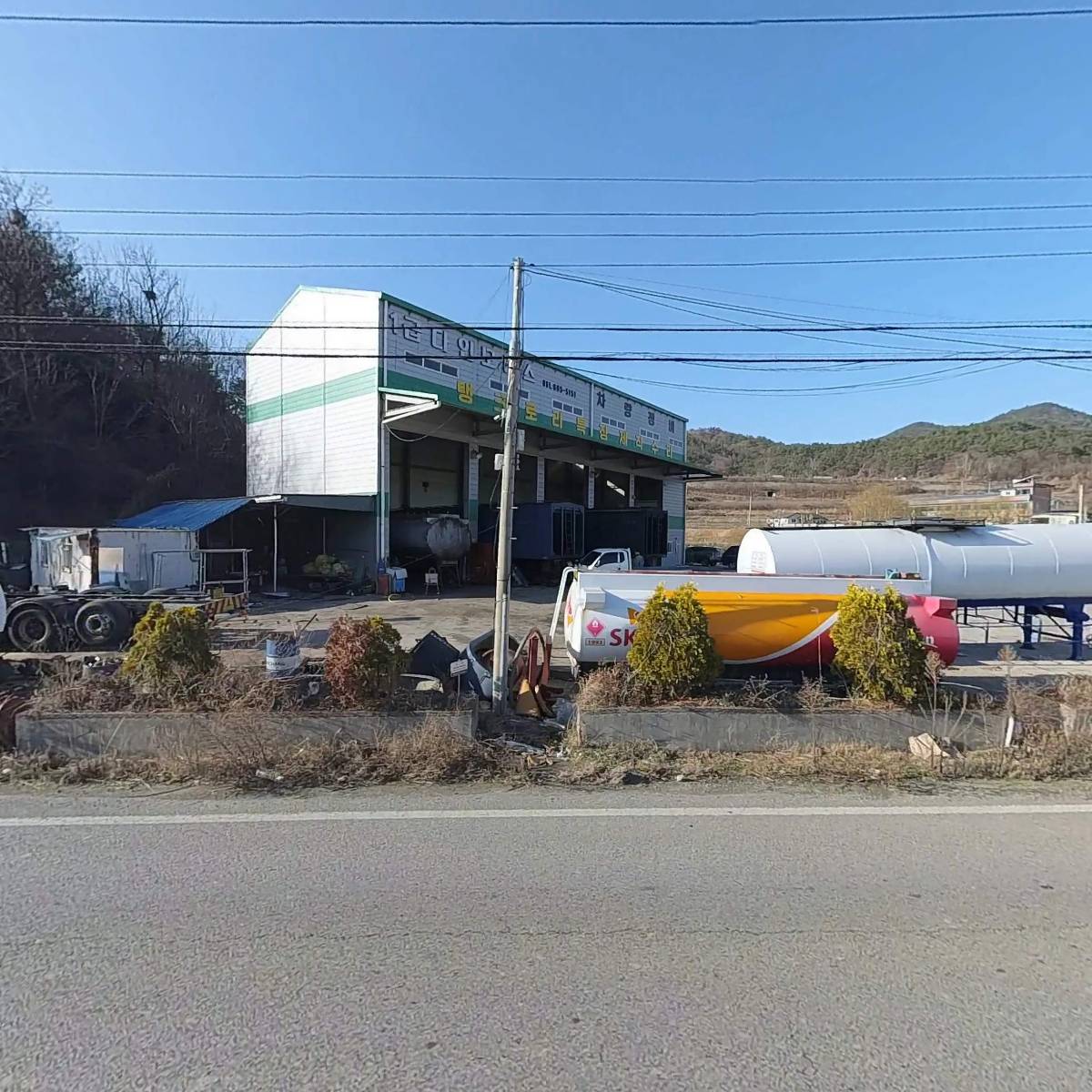 영창특수