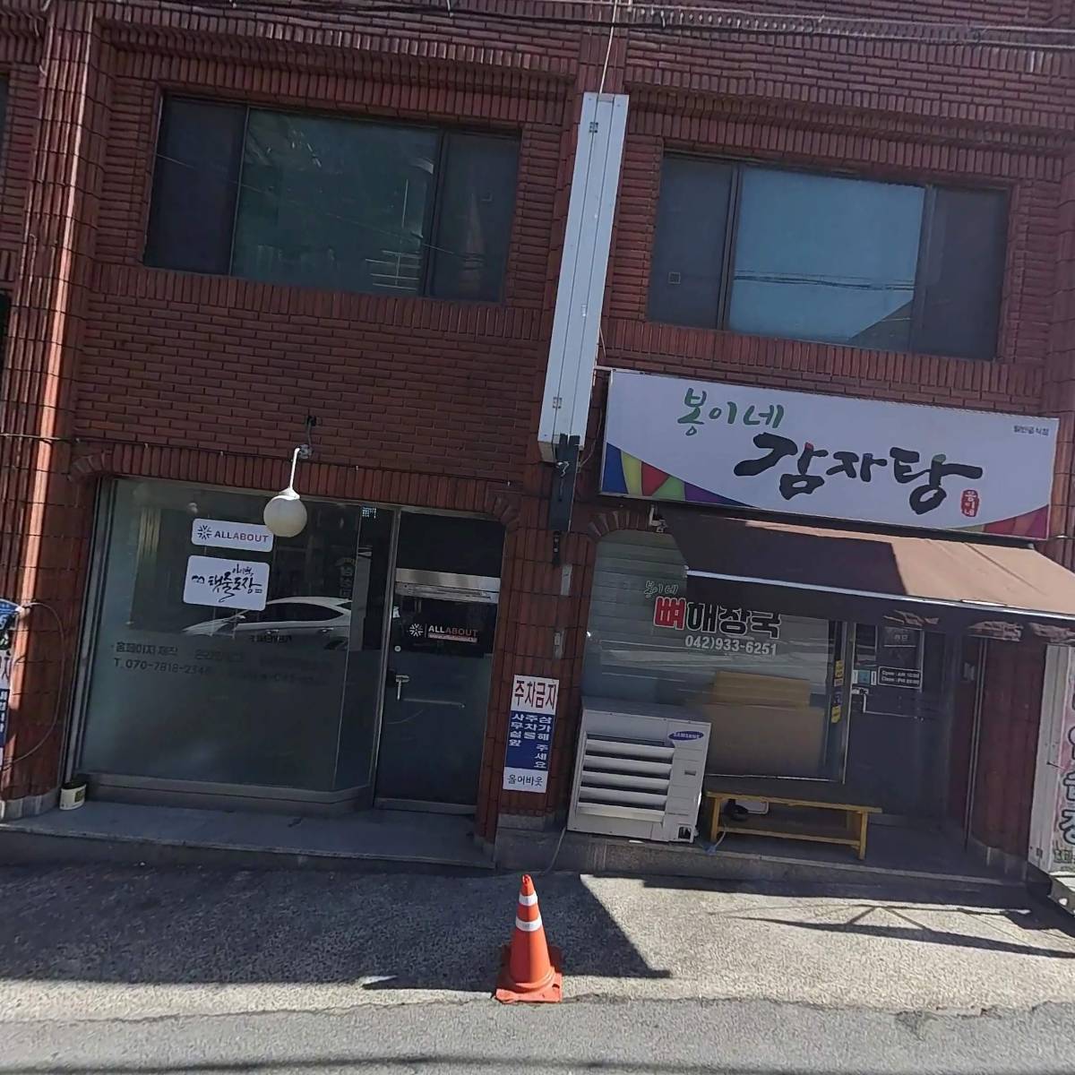 린수푸드