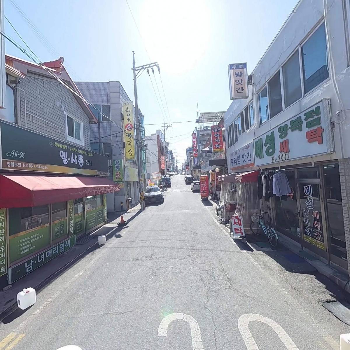 신탄진 금강한의원_2