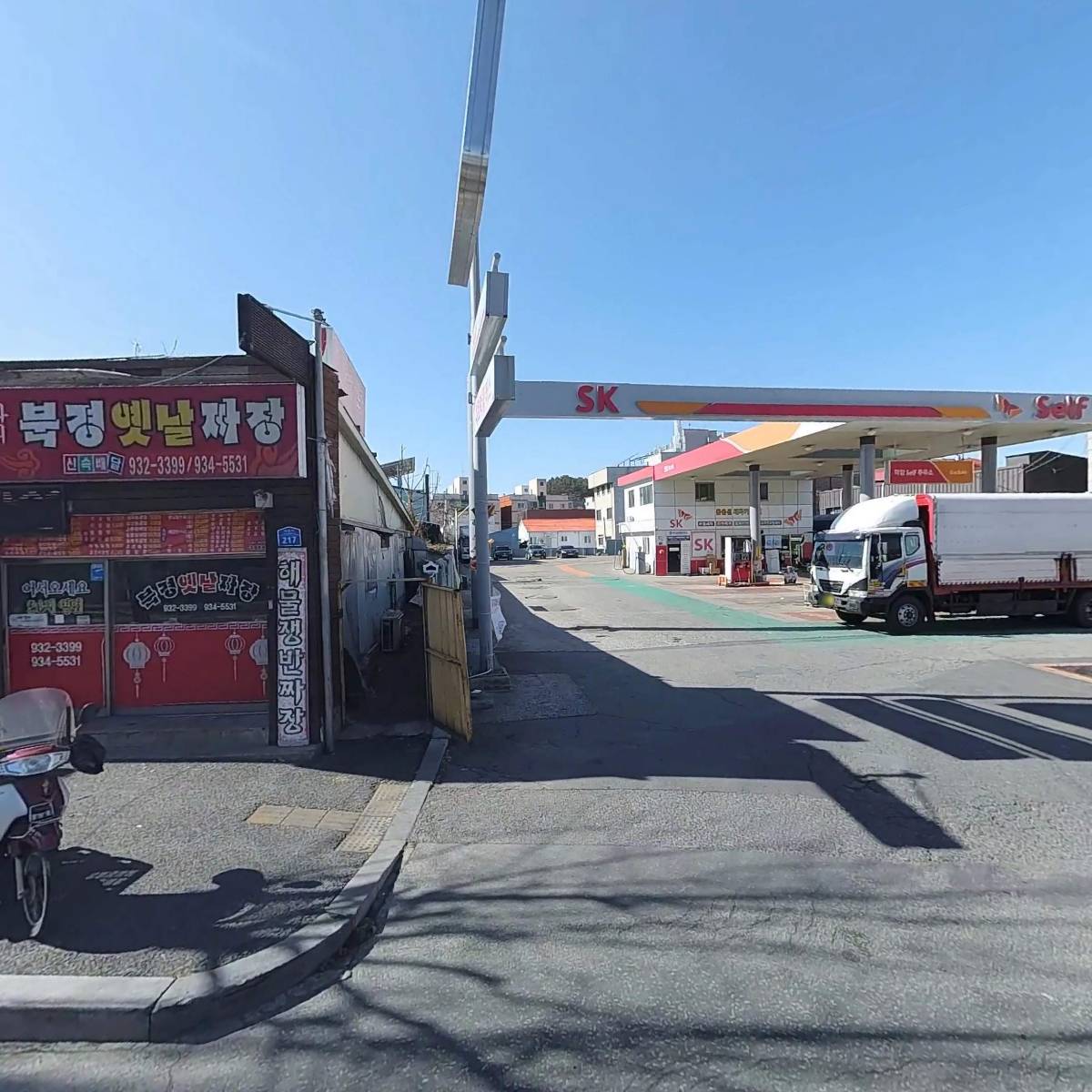 원광엔지니어링