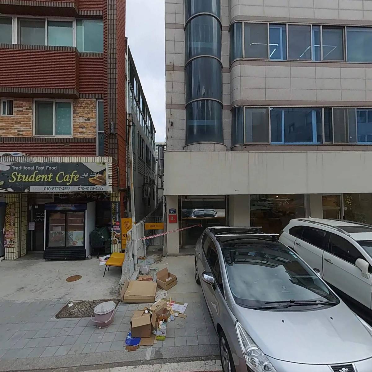 옐로우페이지