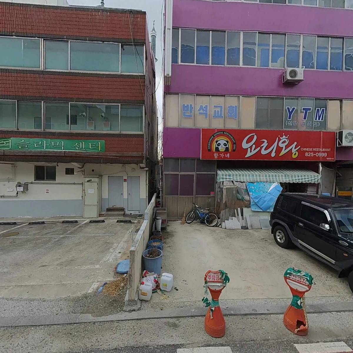 옐로우페이지_3