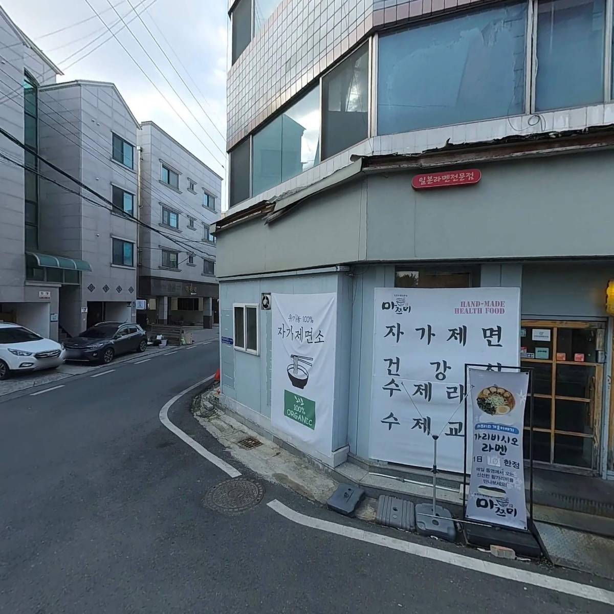 마쯔미라멘_3