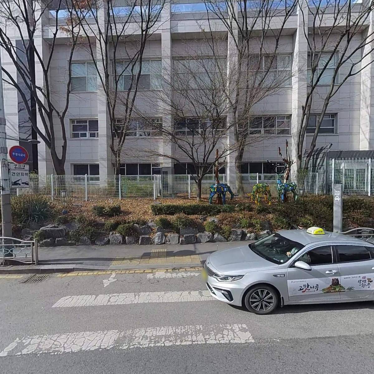 리더스세무회계세무사김성진사무소