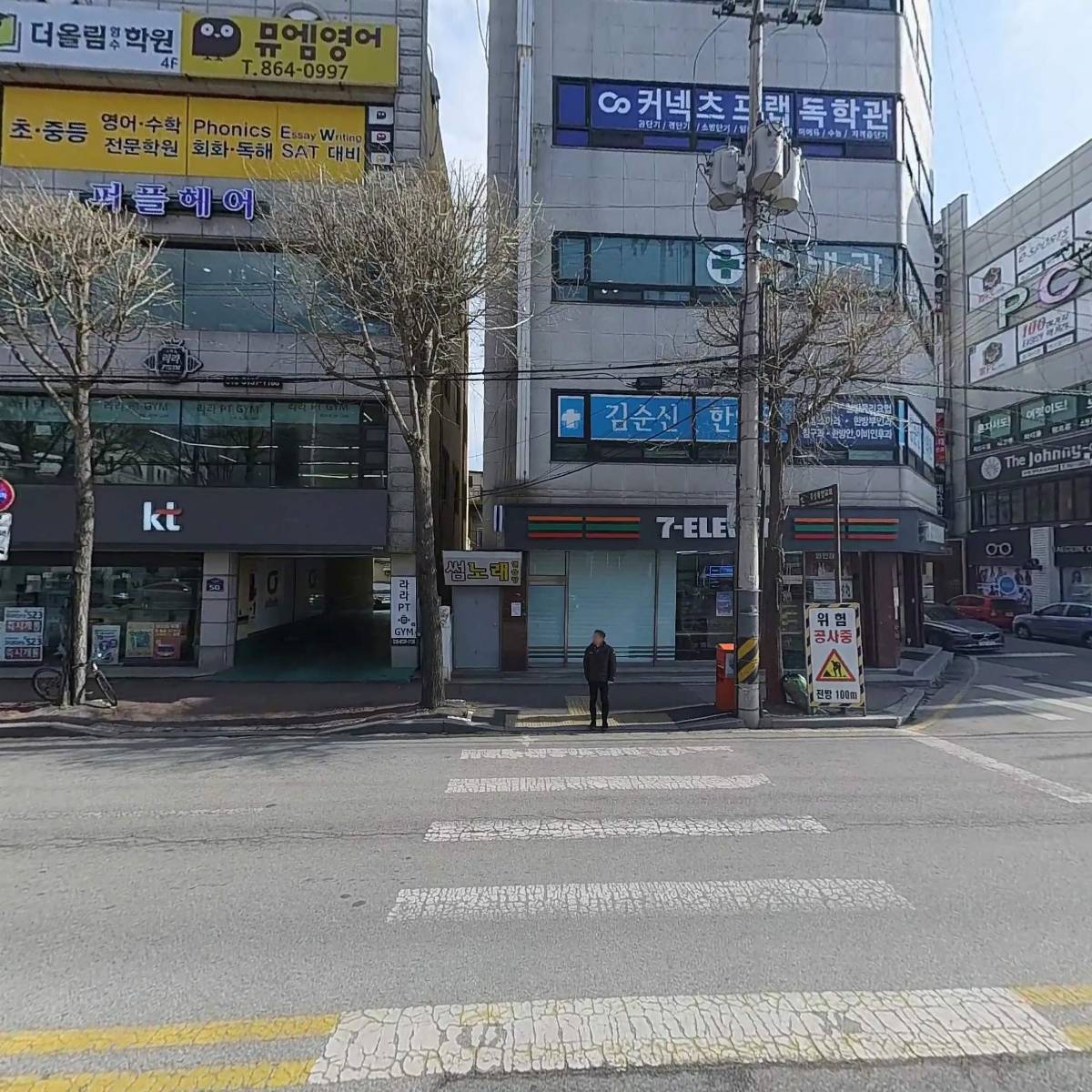 리더스세무회계세무사김성진사무소_3