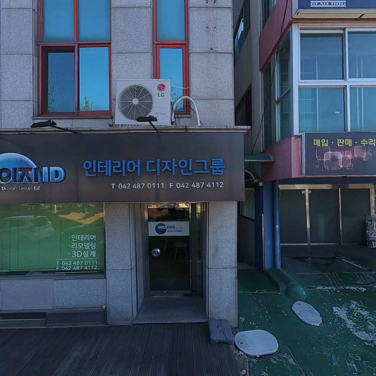 주식회사 이지티엠에스
