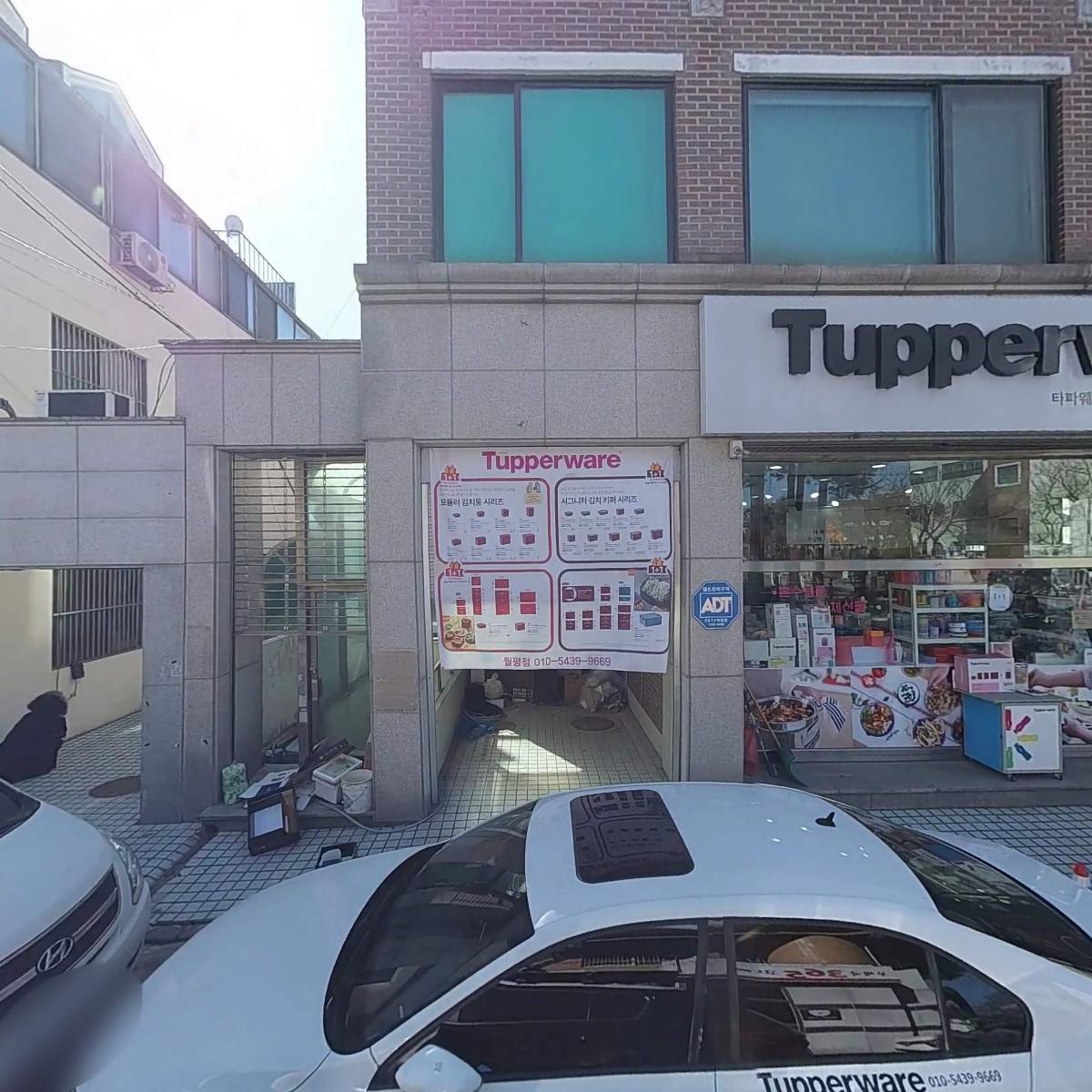 대전월평1동우체국